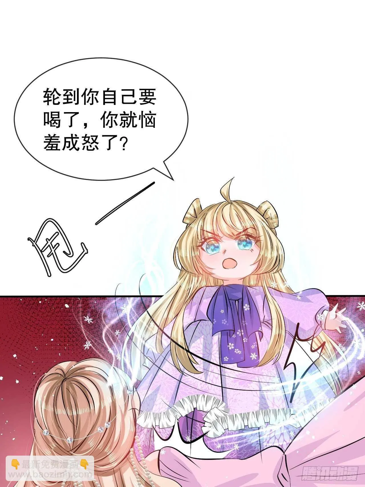 第58话 第38页