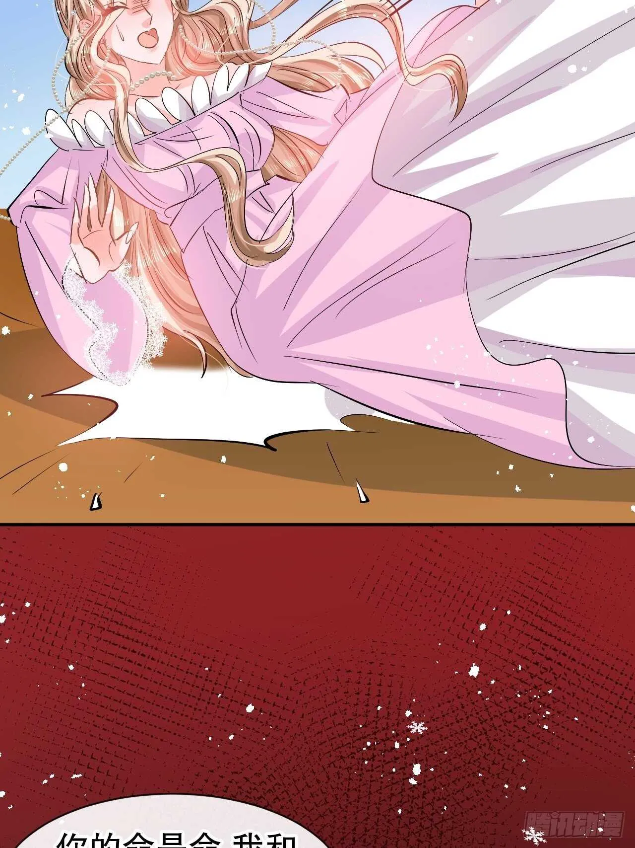 第58话 第40页