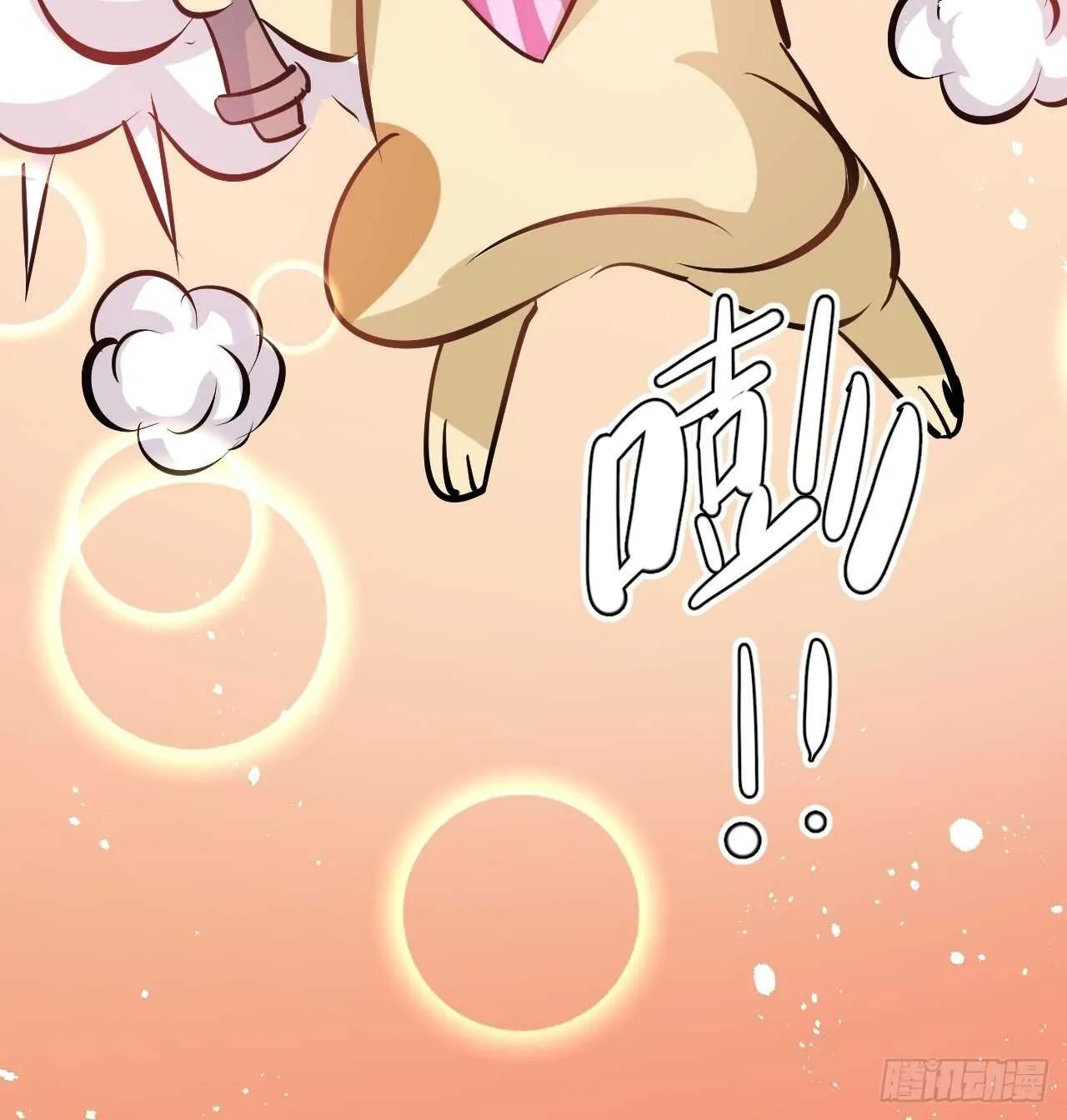 第58话 第46页