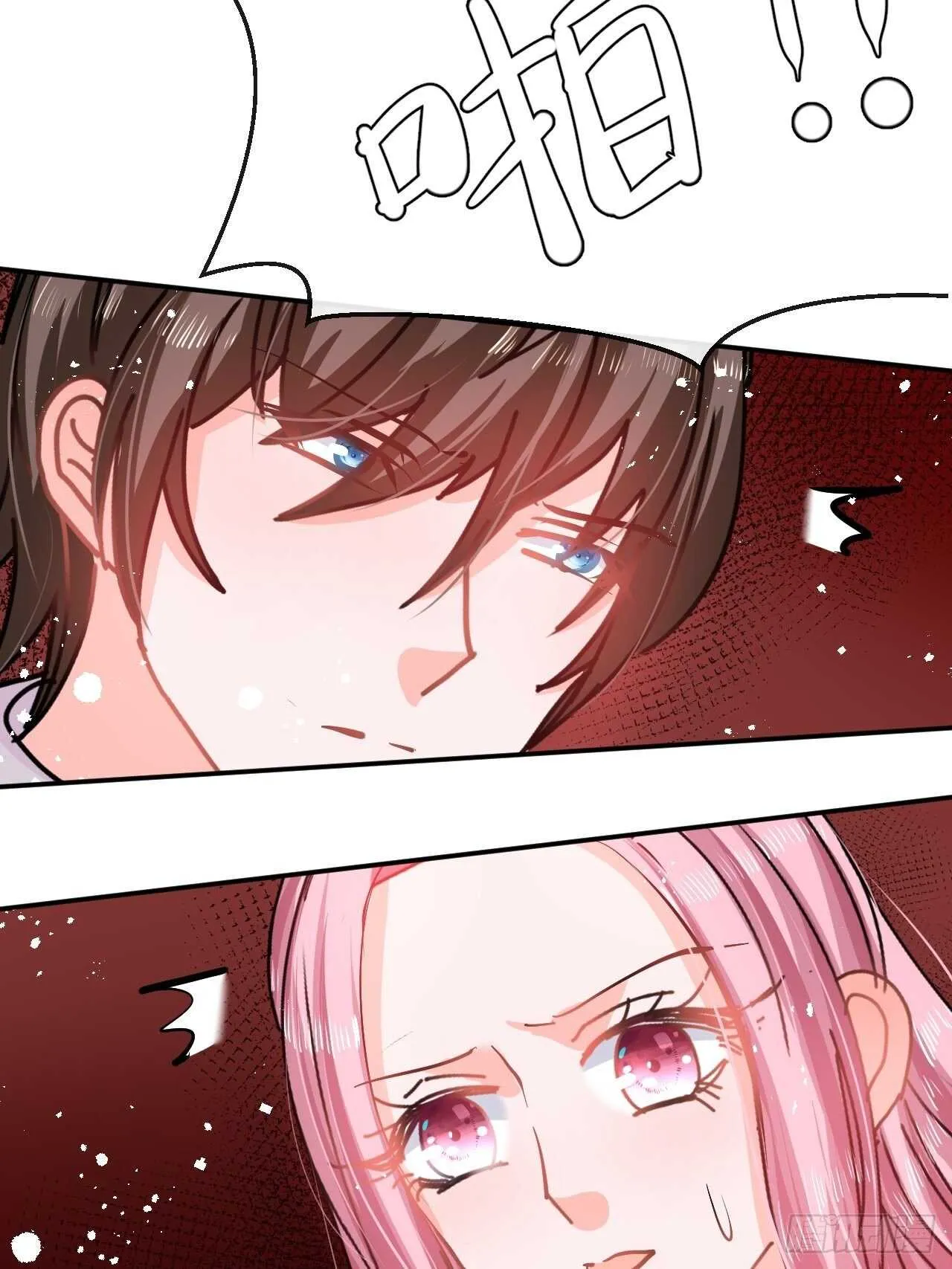 第59话 出来吧！系统！ 第21页