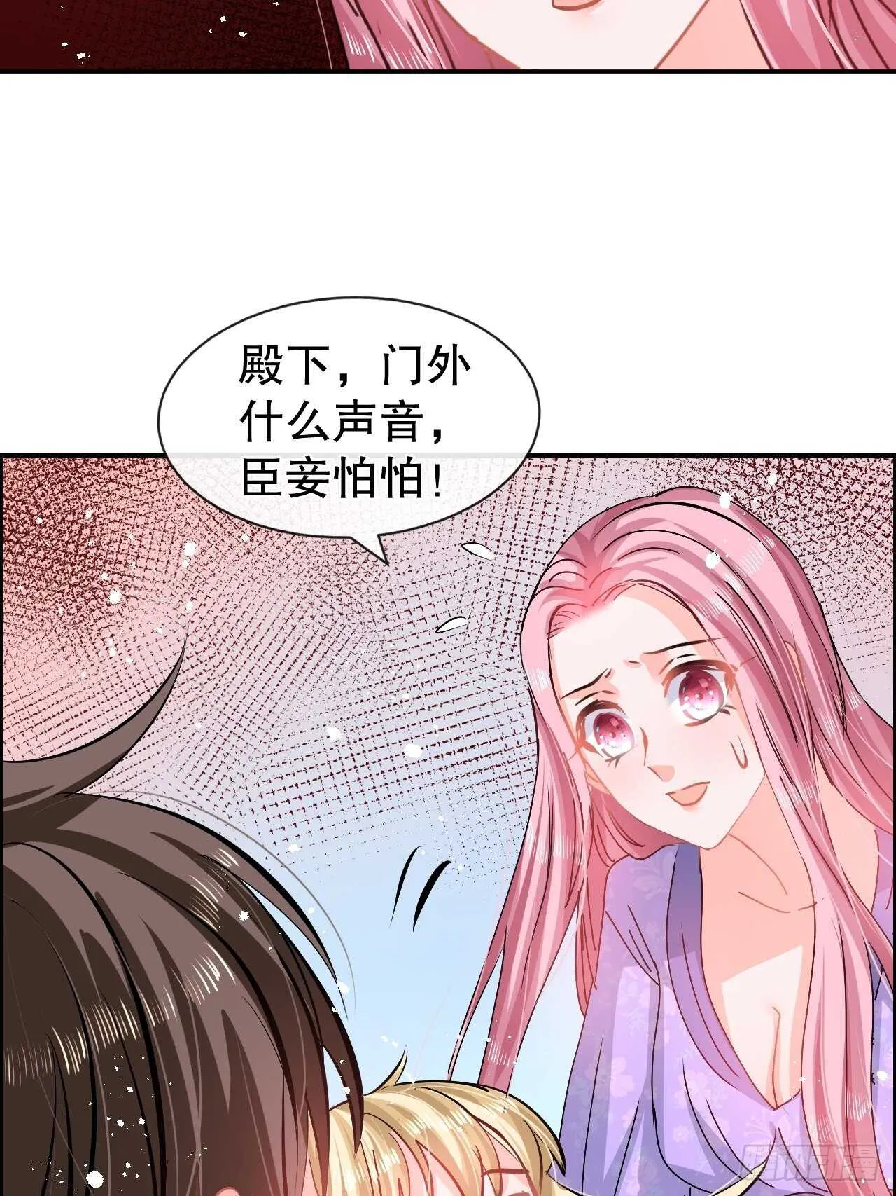 第59话 出来吧！系统！ 第22页