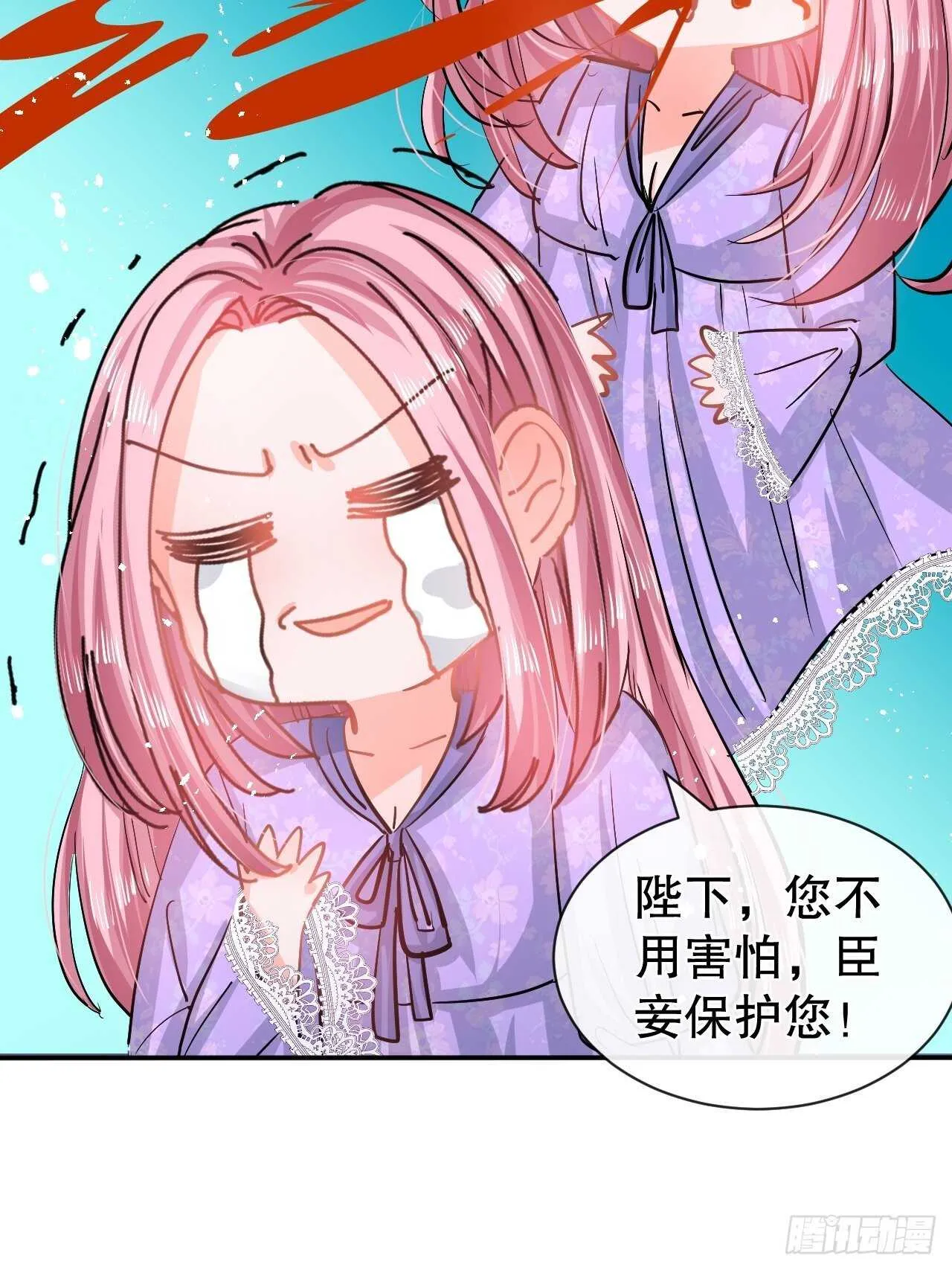 第59话 出来吧！系统！ 第25页