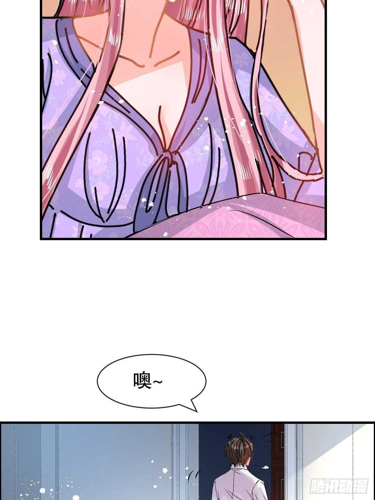 第59话 出来吧！系统！ 第33页