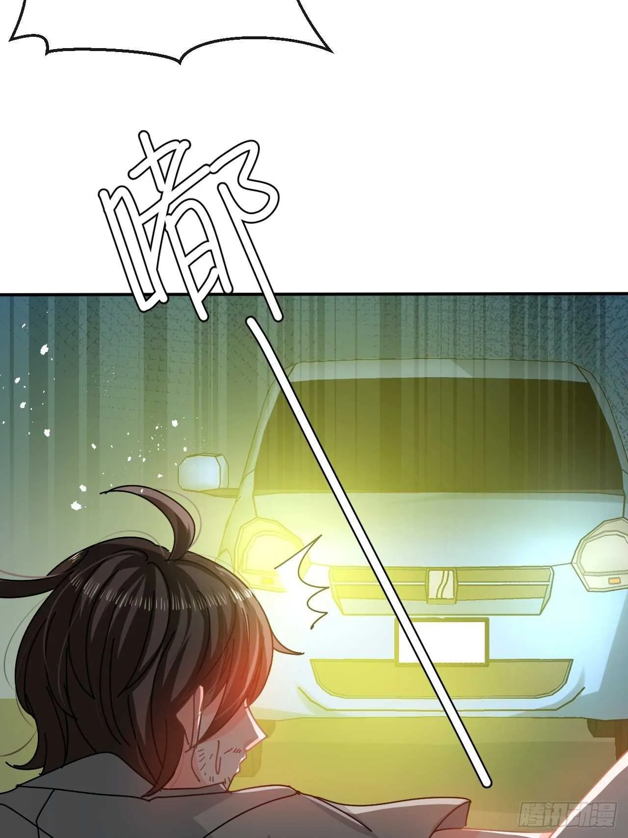 第60话 父皇的经历 第10页