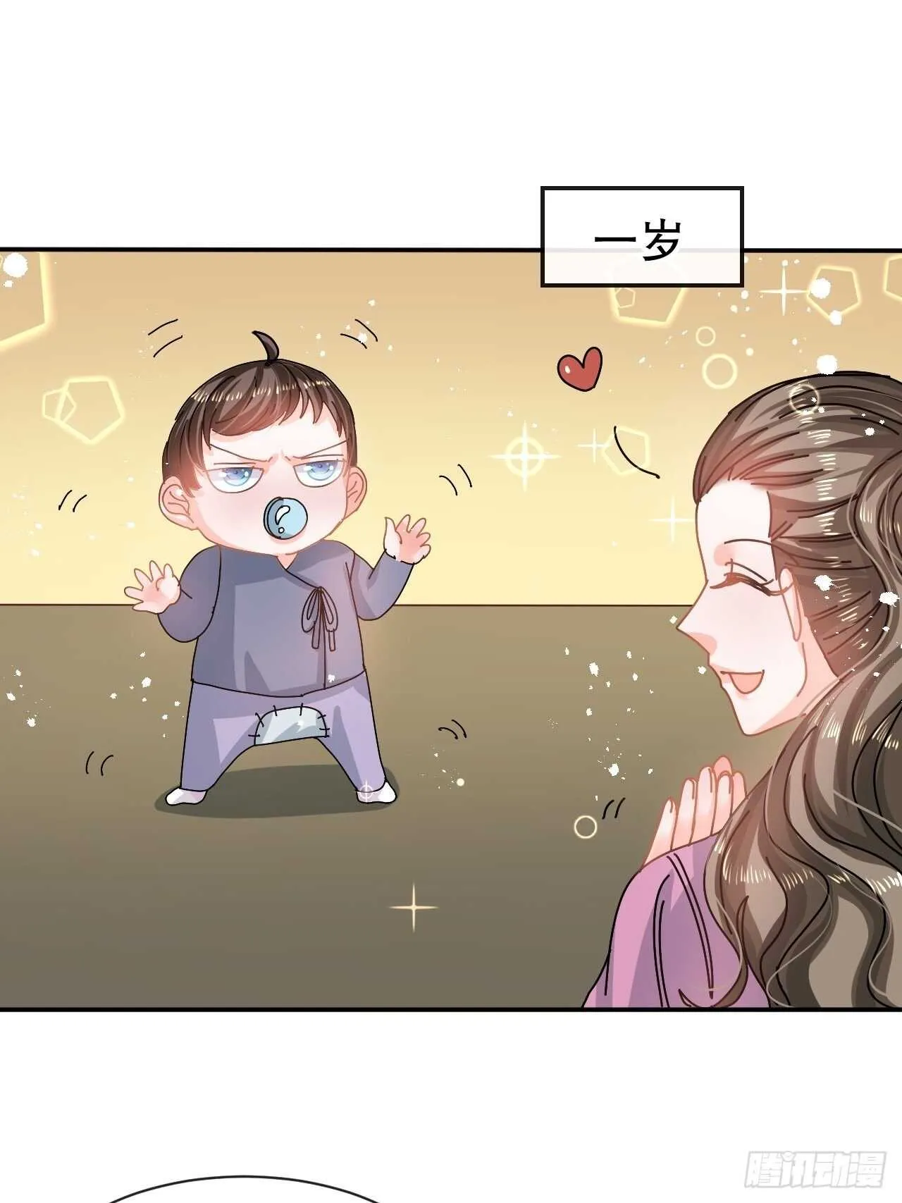第60话 父皇的经历 第26页