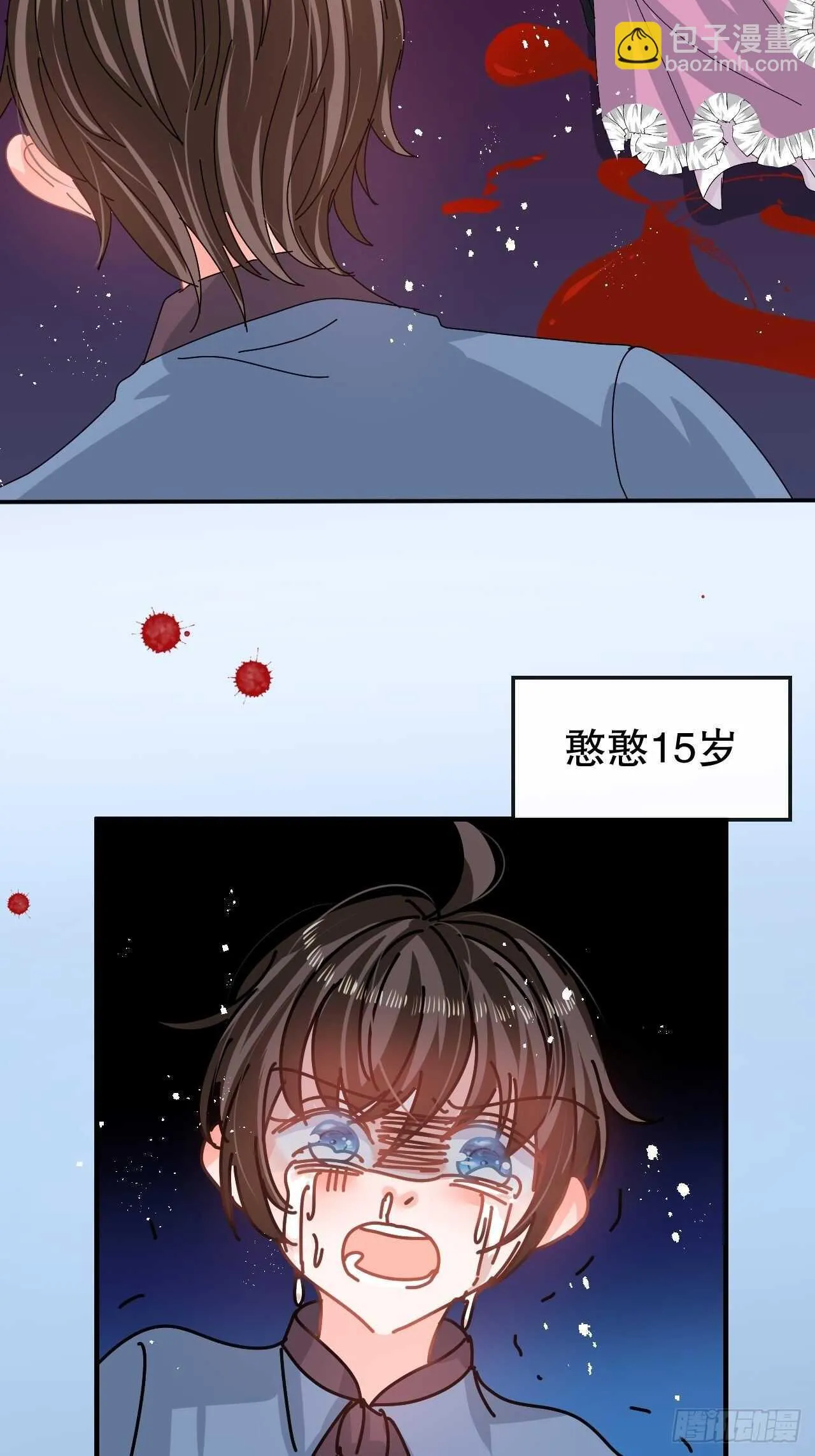 第60话 父皇的经历 第36页