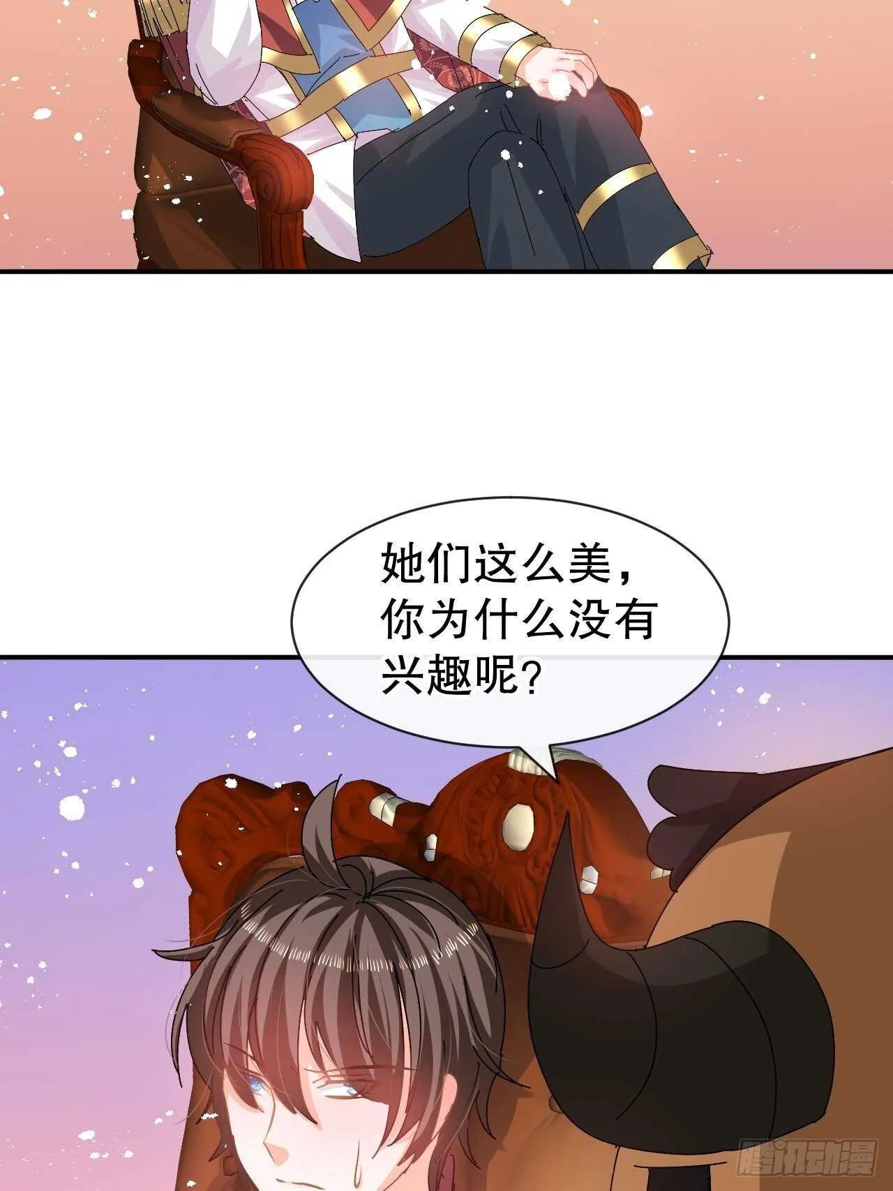 第61话 憨憨老爸的经历 第17页