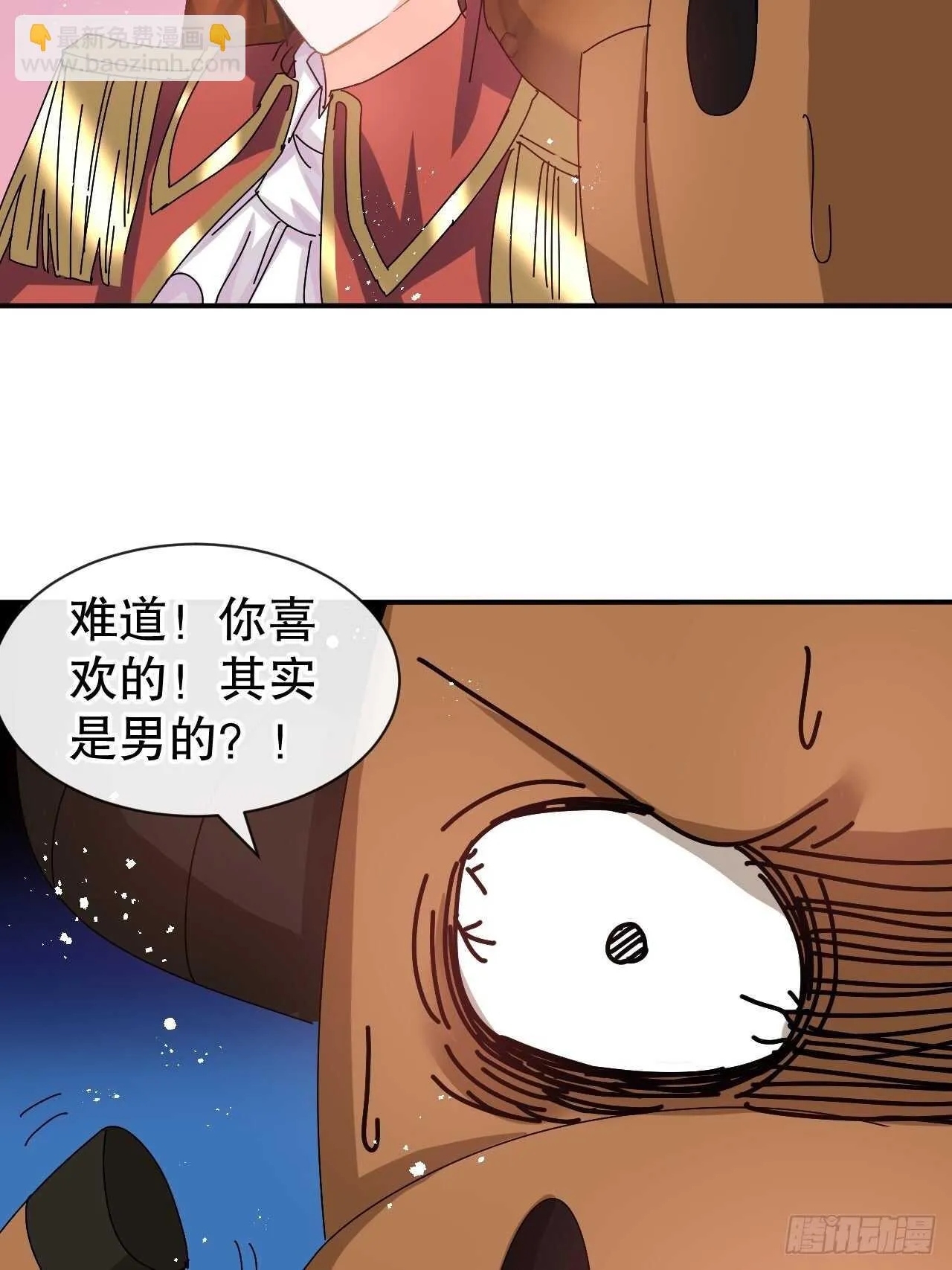 第61话 憨憨老爸的经历 第18页