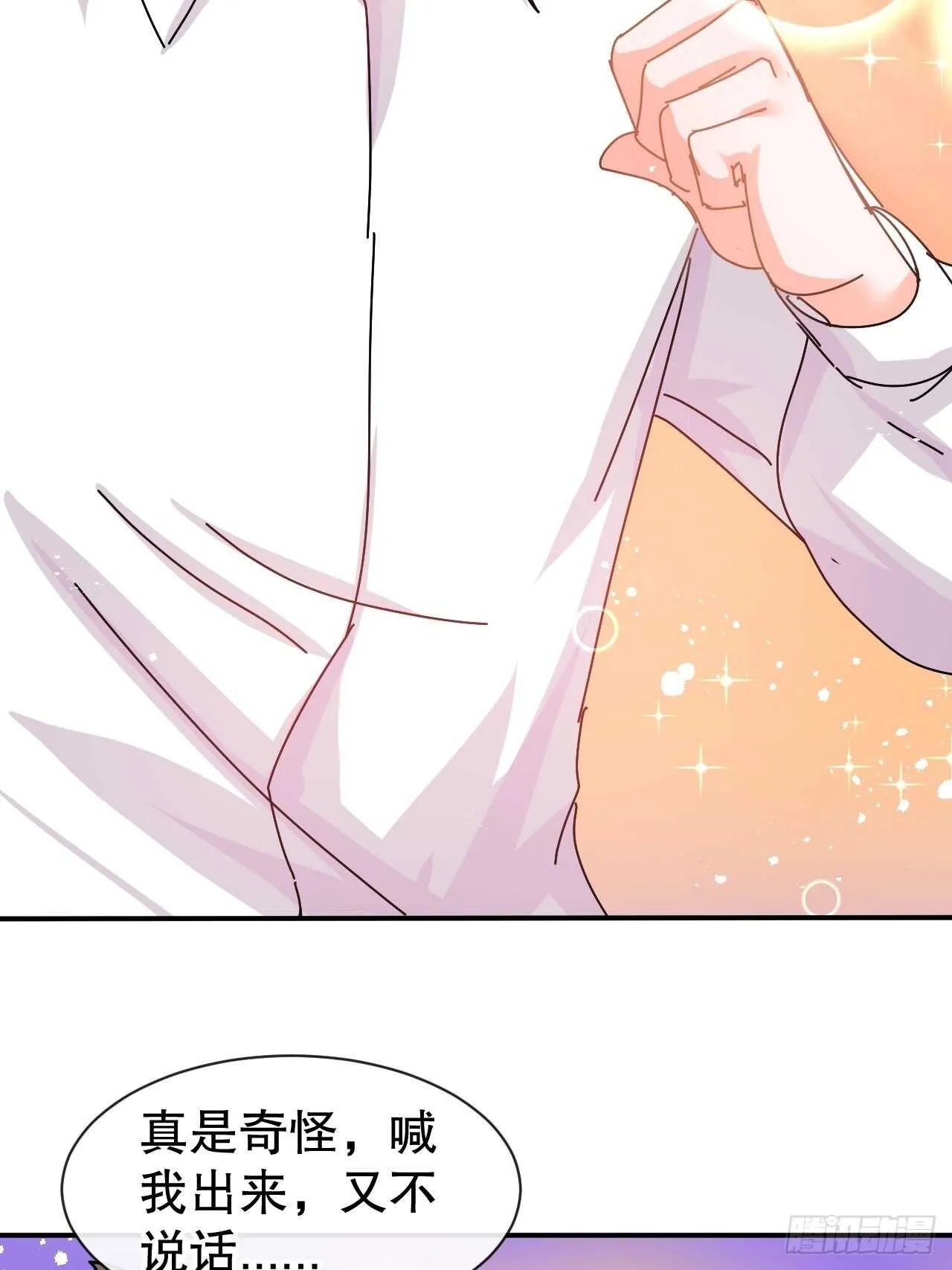 第61话 憨憨老爸的经历 第22页