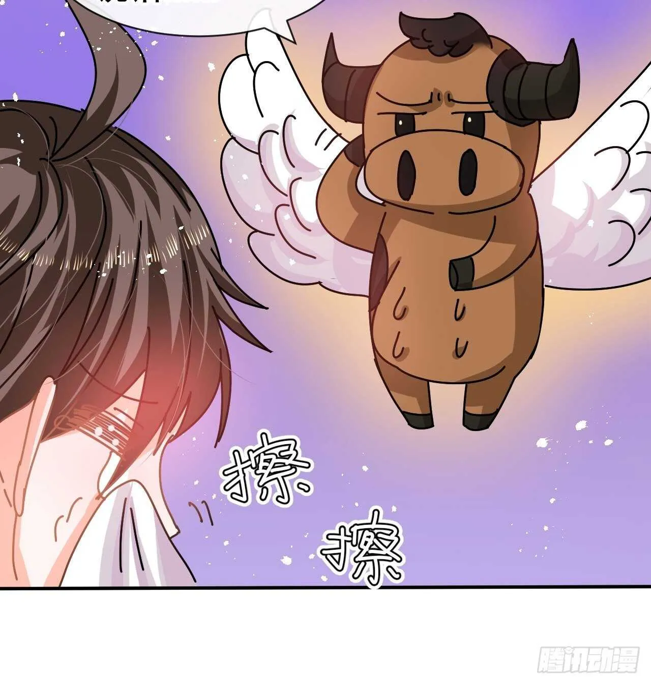 第61话 憨憨老爸的经历 第23页