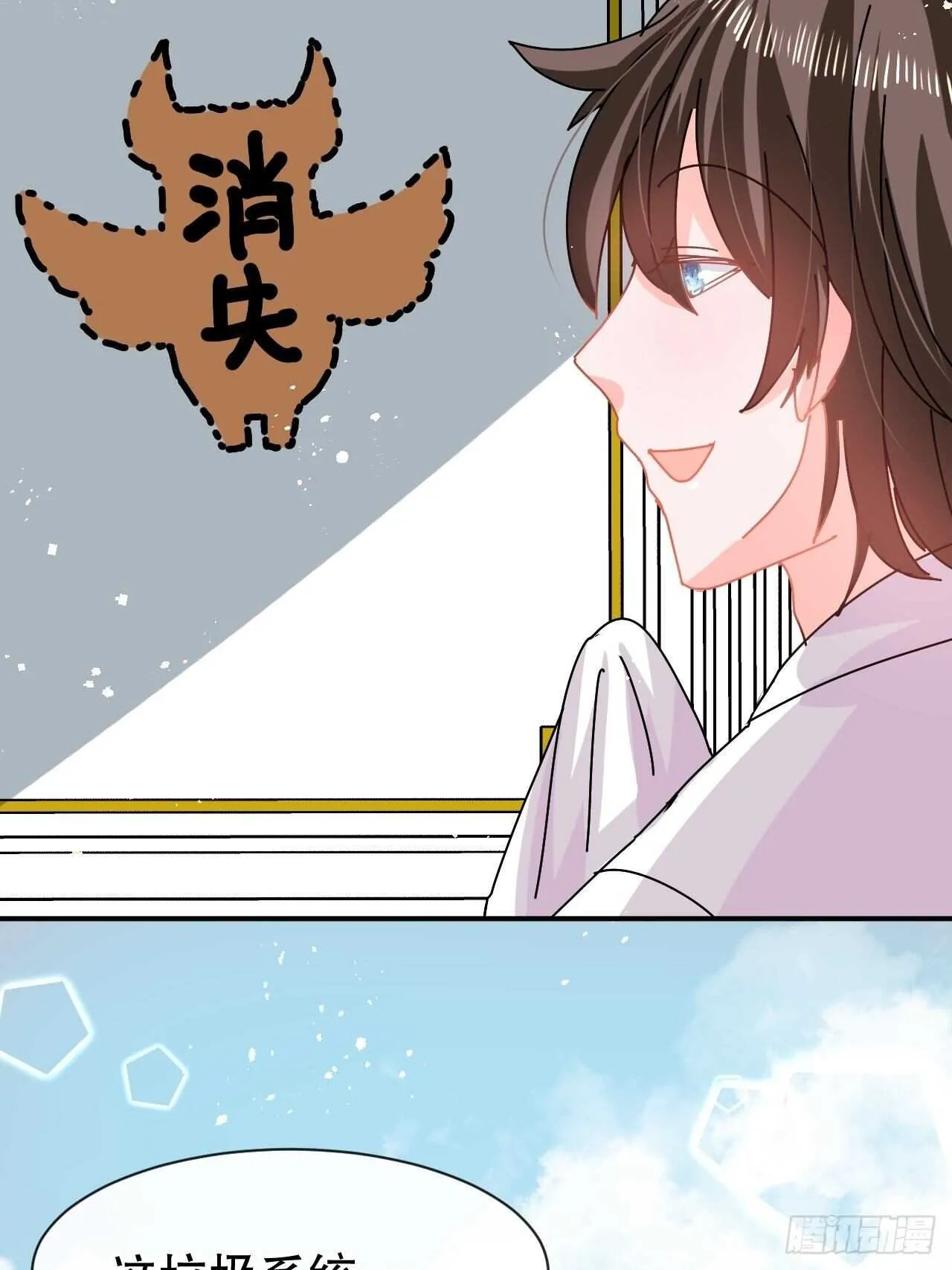 第61话 憨憨老爸的经历 第28页