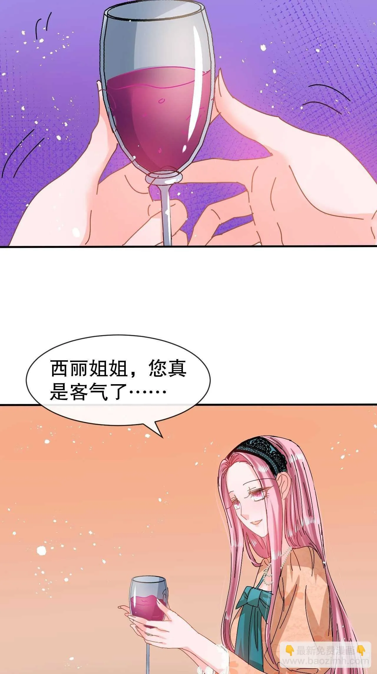 第61话 憨憨老爸的经历 第34页