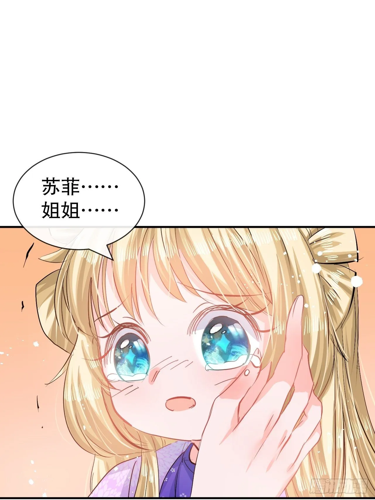第62话 这杯酒，你喝吗 第22页