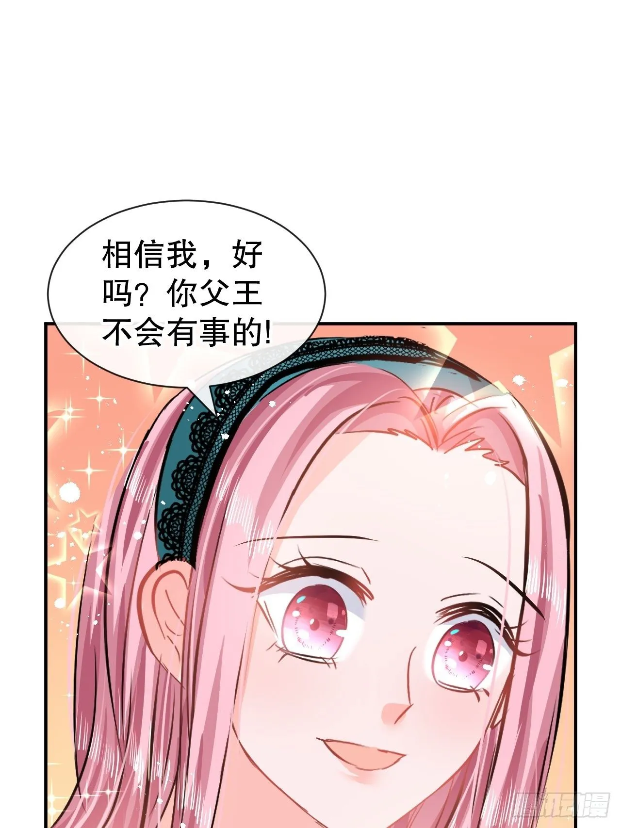 第62话 这杯酒，你喝吗 第23页
