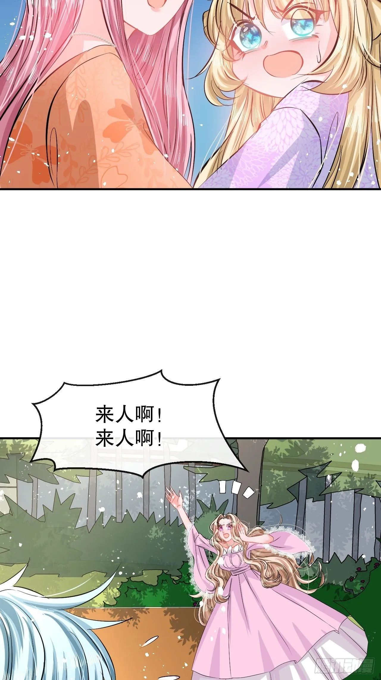 第62话 这杯酒，你喝吗 第40页