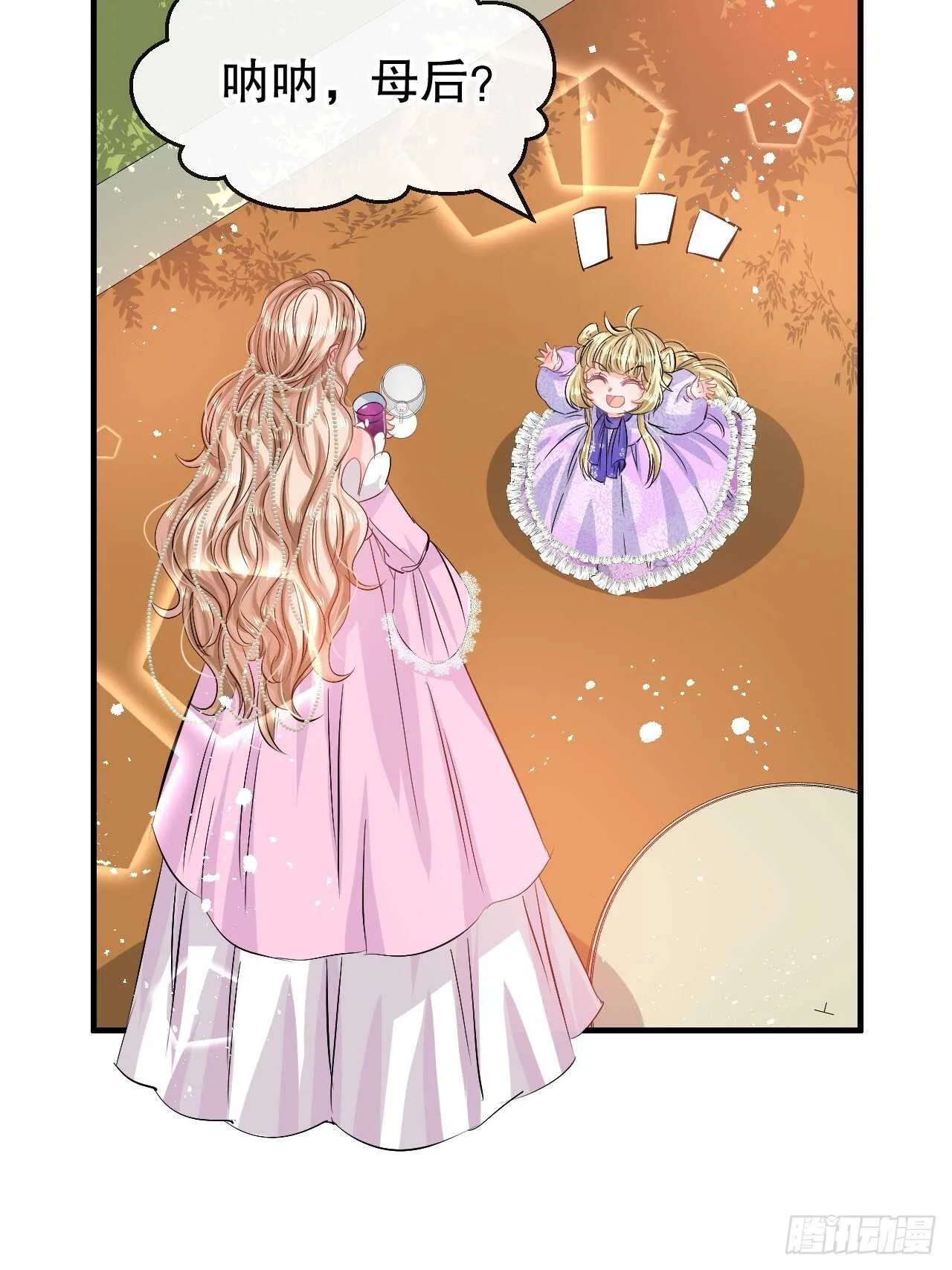 第63话 还不出手？ 第3页