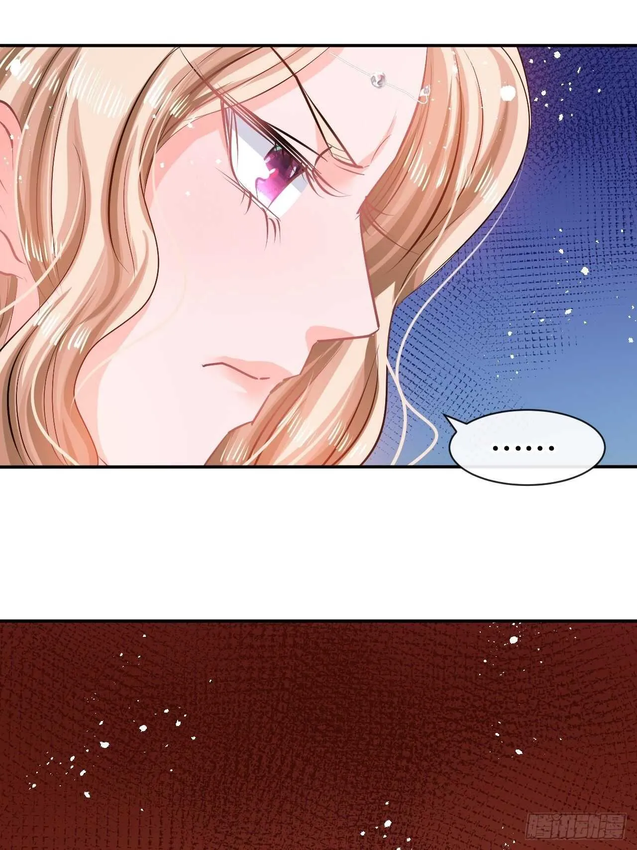 第63话 还不出手？ 第4页