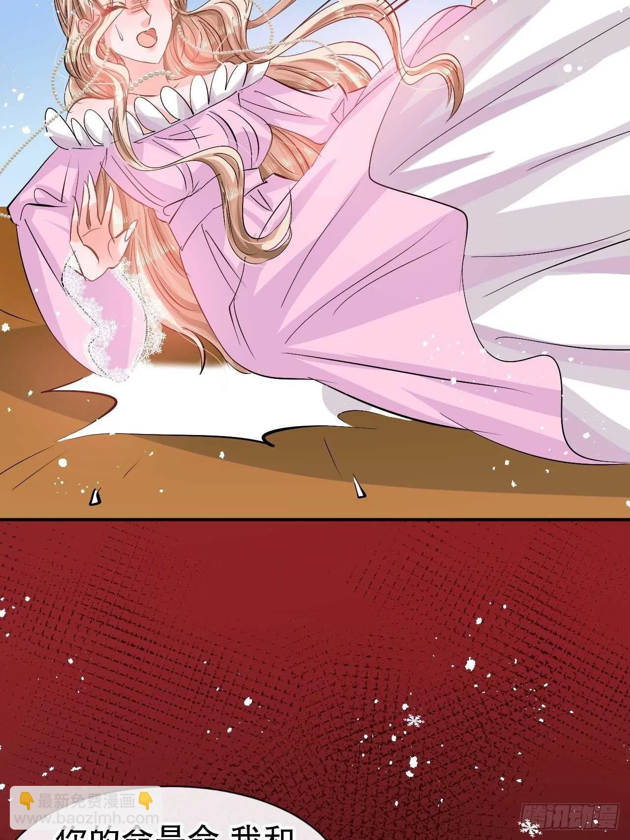 第63话 还不出手？ 第40页