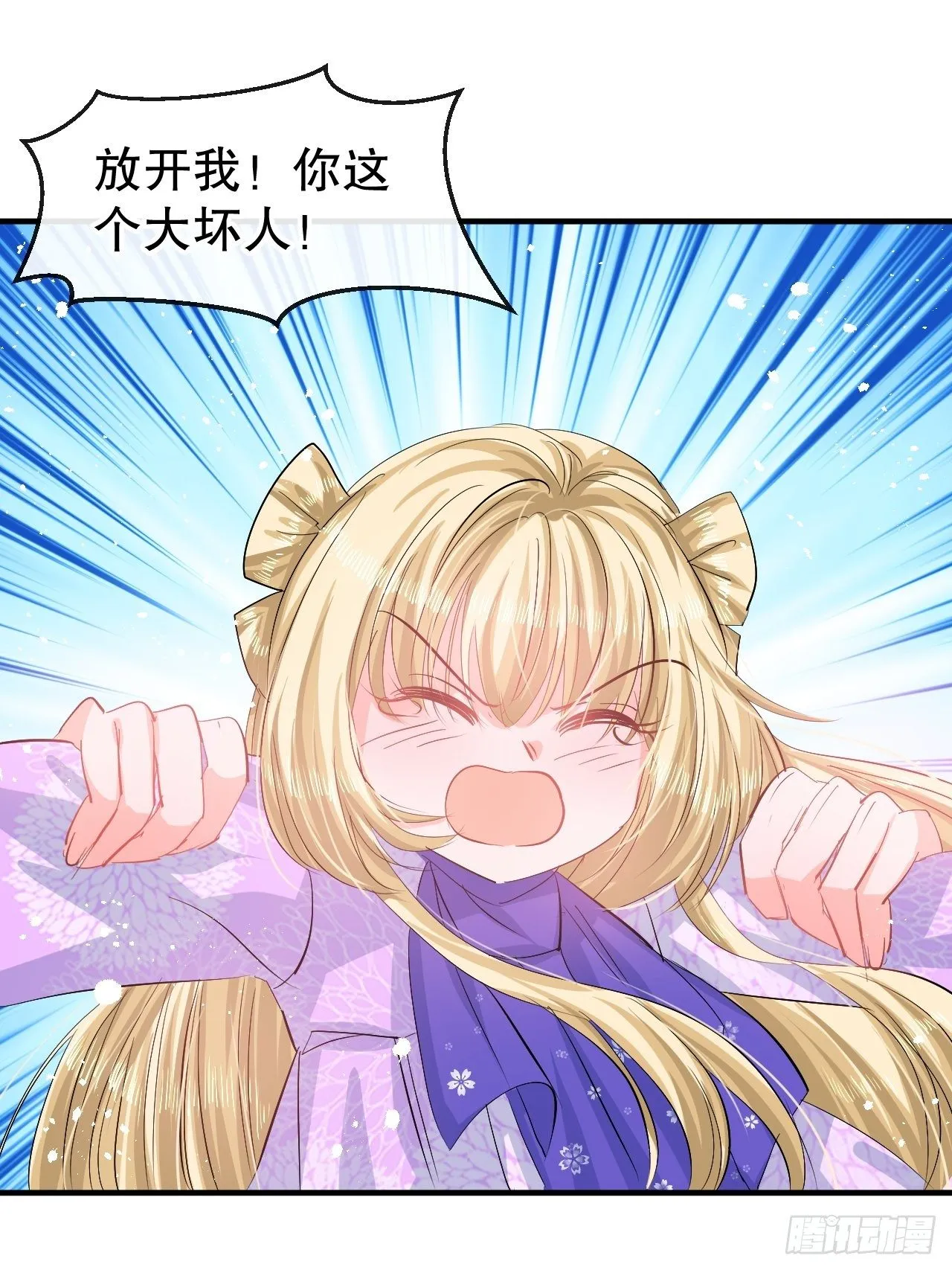 第64话 心碎的绮莉 第2页