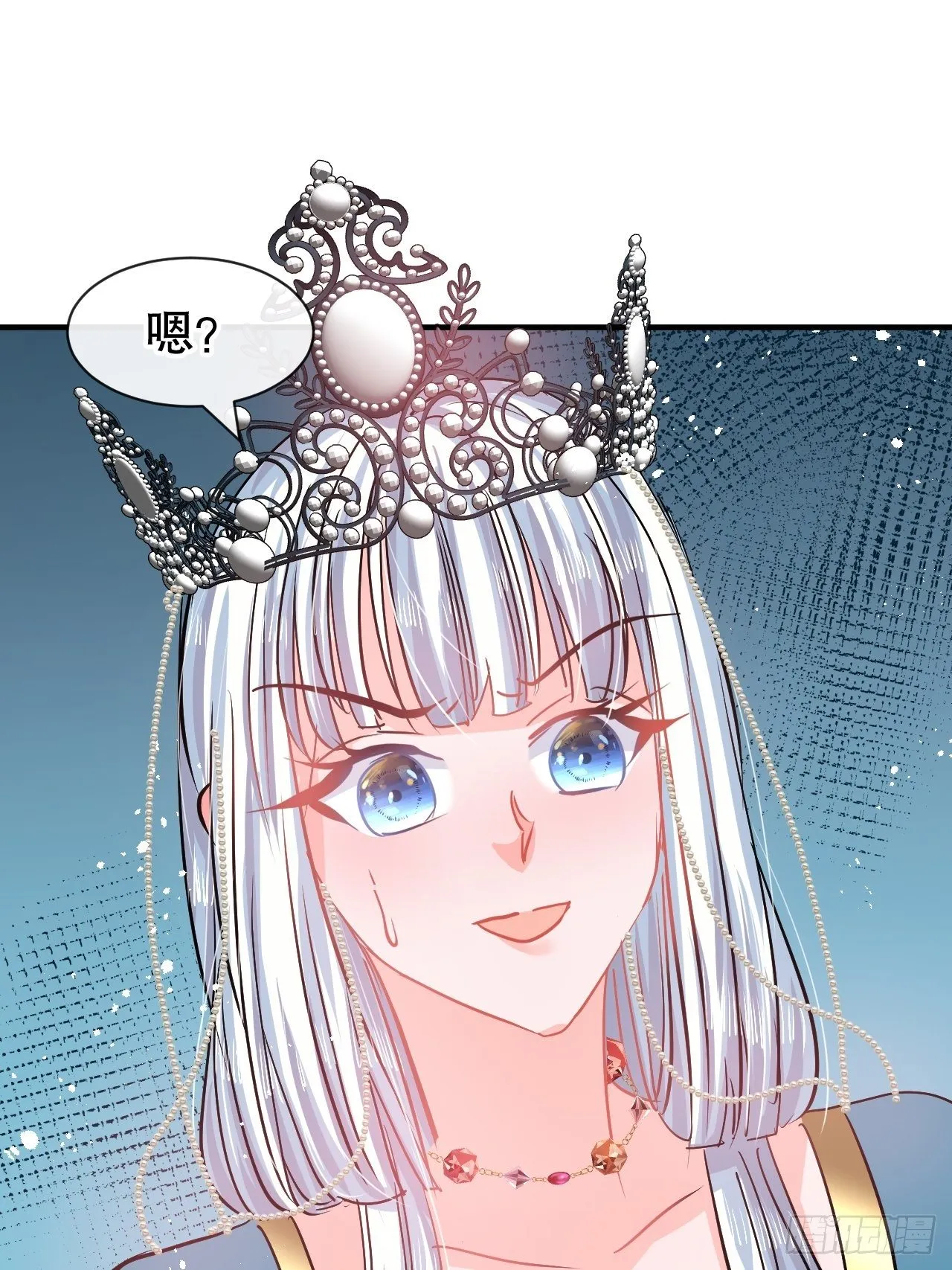 第64话 心碎的绮莉 第8页