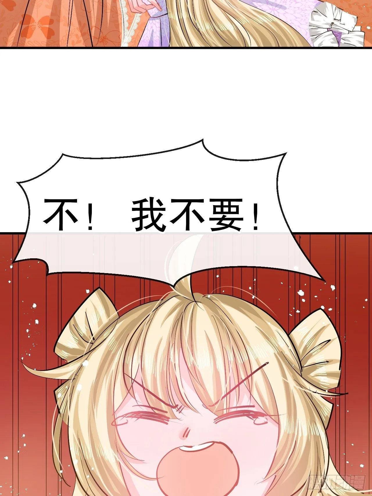 第64话 心碎的绮莉 第27页