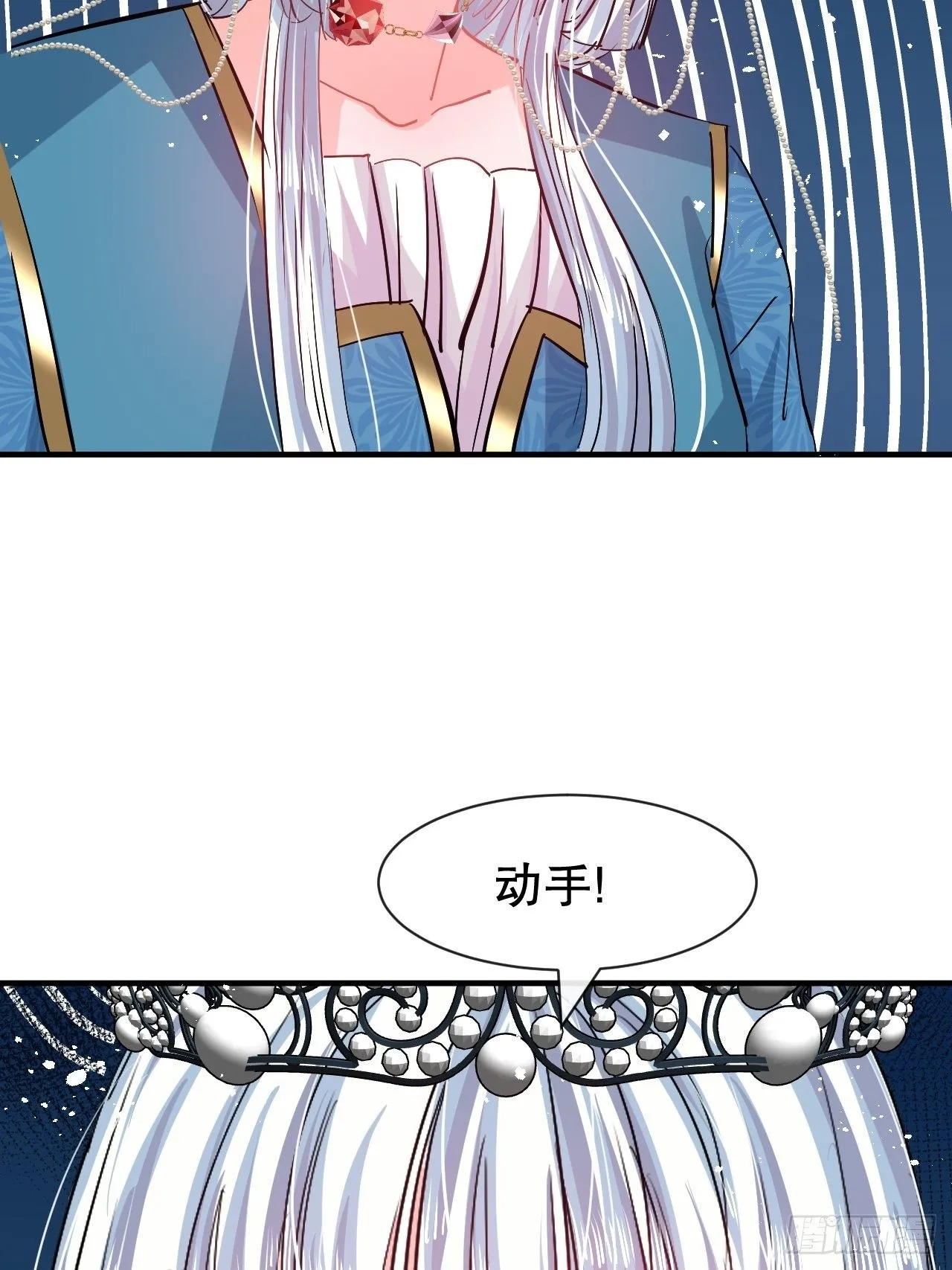 第64话 心碎的绮莉 第30页