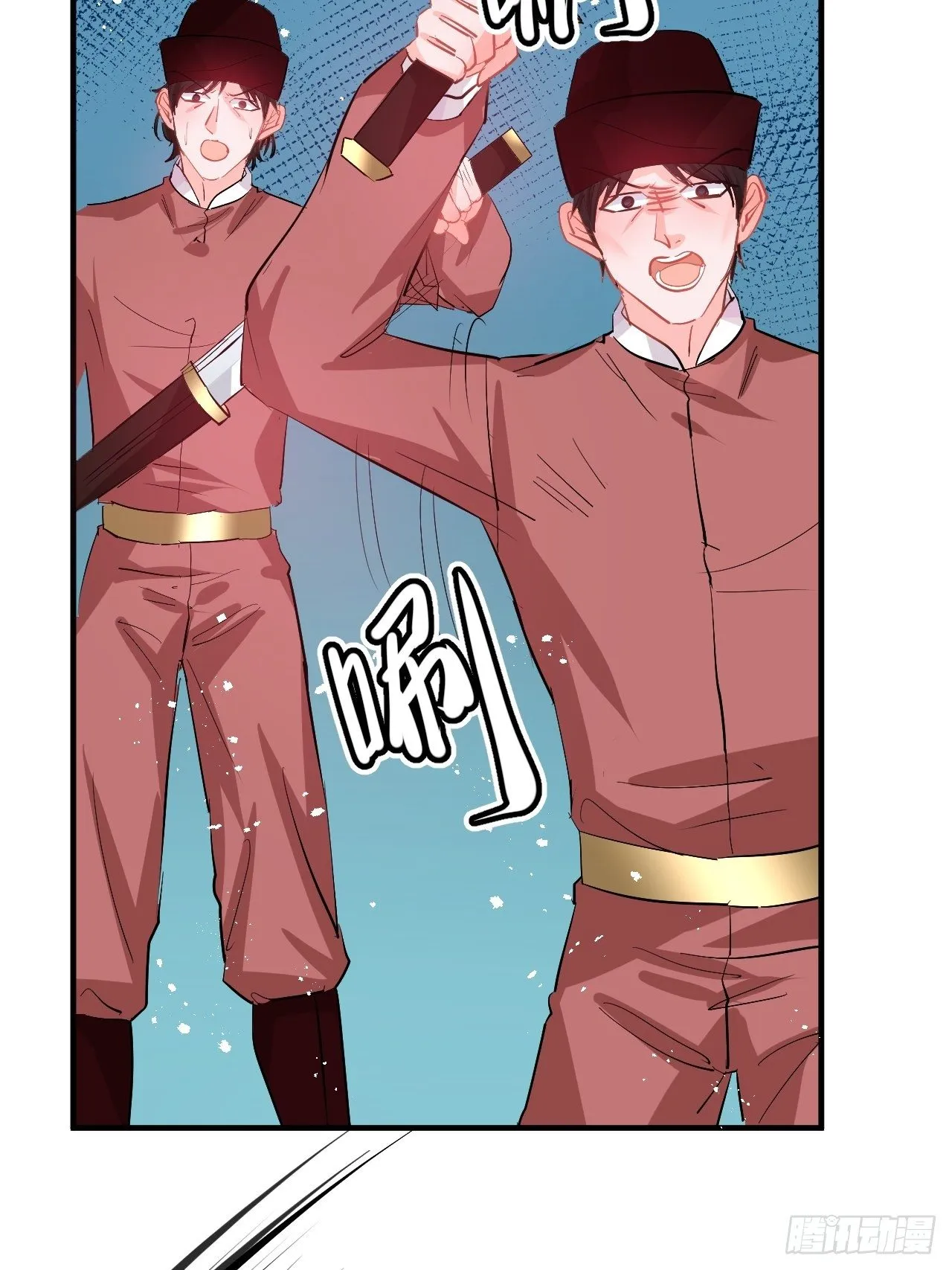 第64话 心碎的绮莉 第32页