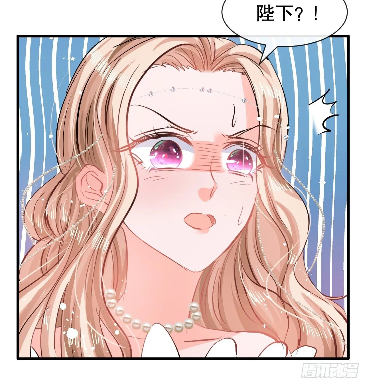 第65话 教训妃子 第10页