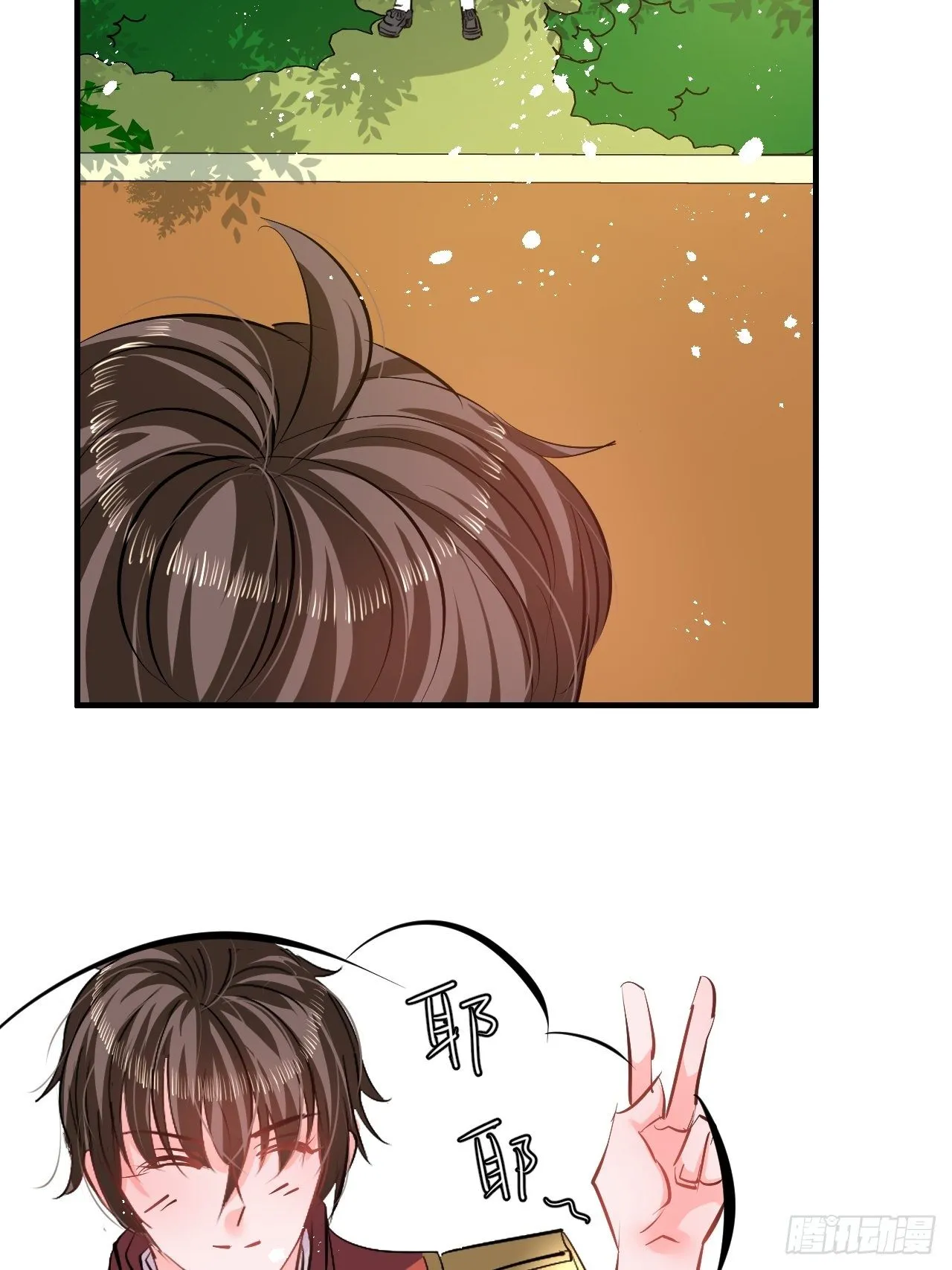 第65话 教训妃子 第35页