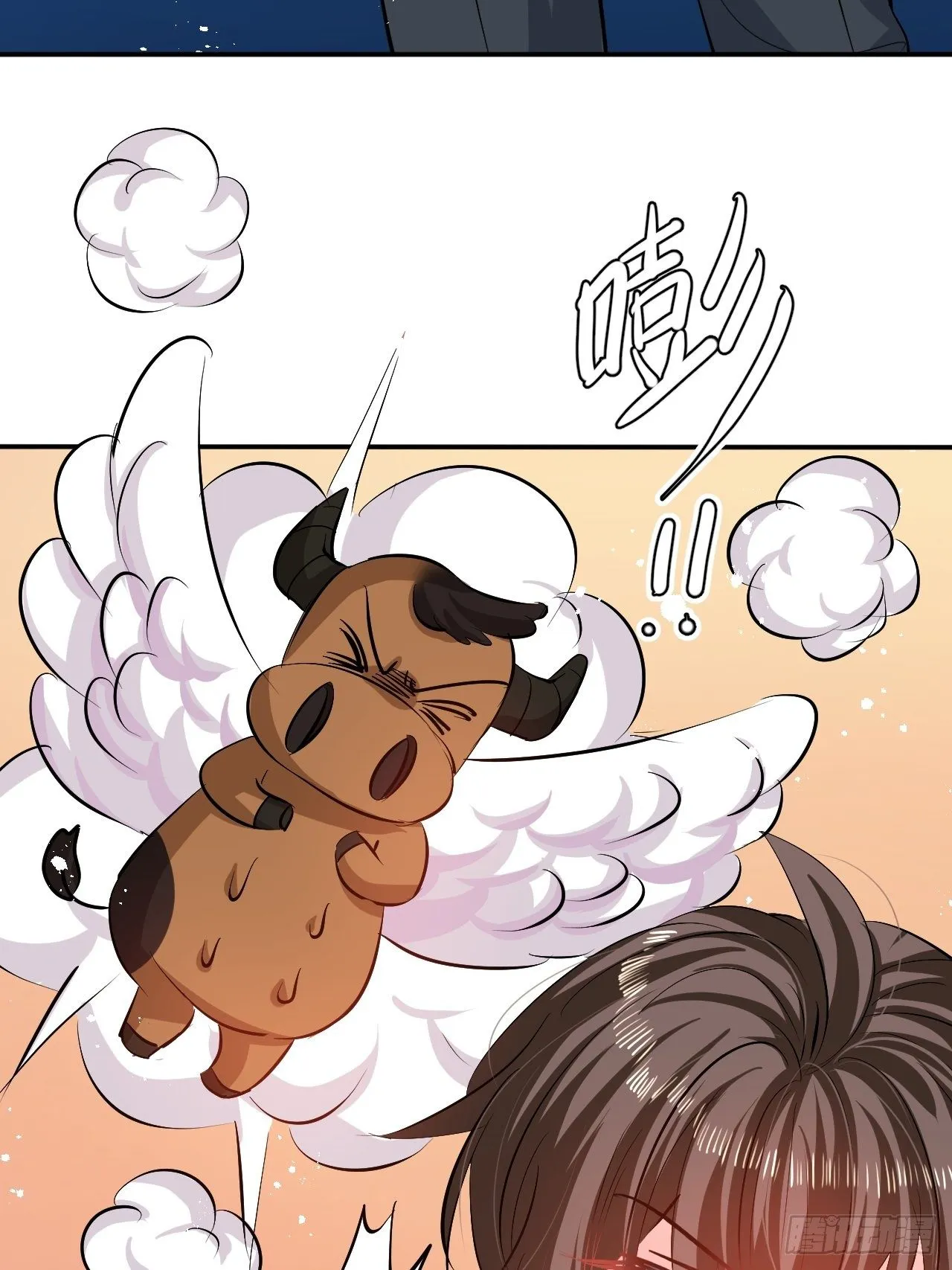 第66话 您的女儿出事了！ 第6页