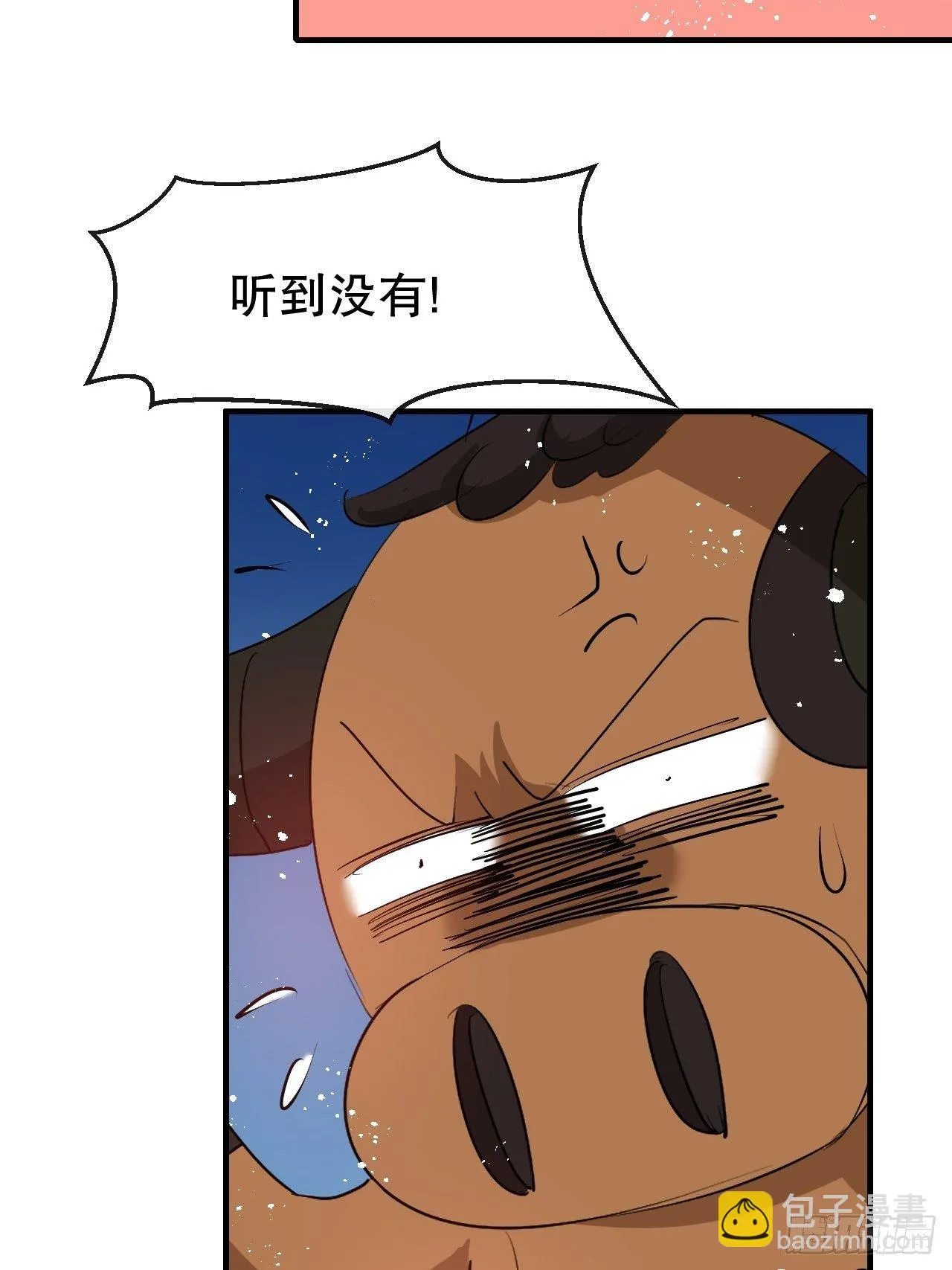 第66话 您的女儿出事了！ 第22页