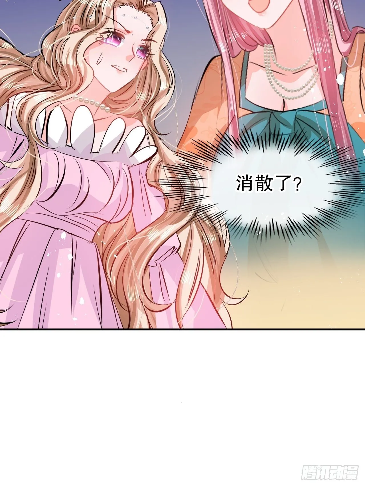第66话 您的女儿出事了！ 第26页