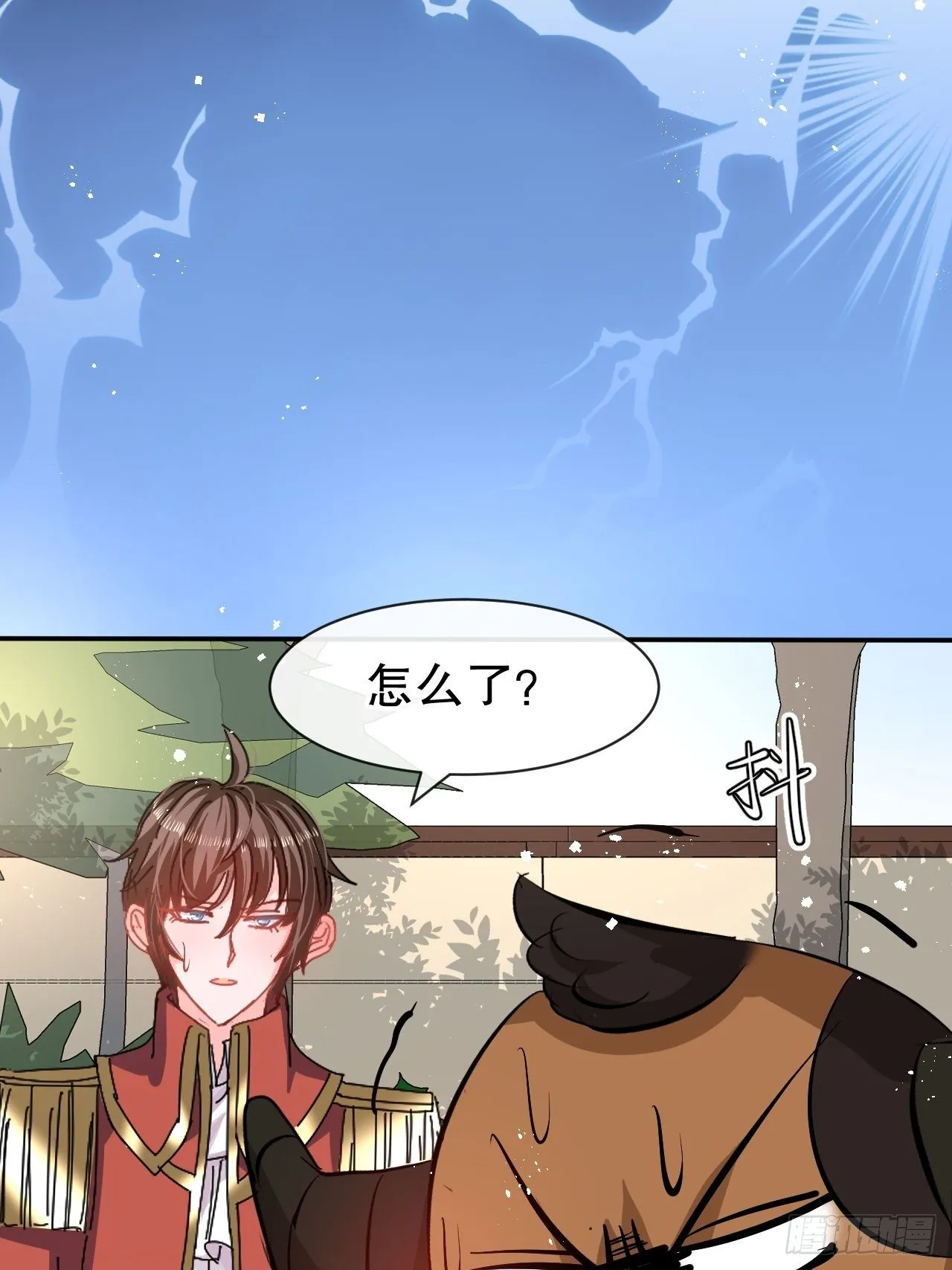 第66话 您的女儿出事了！ 第36页