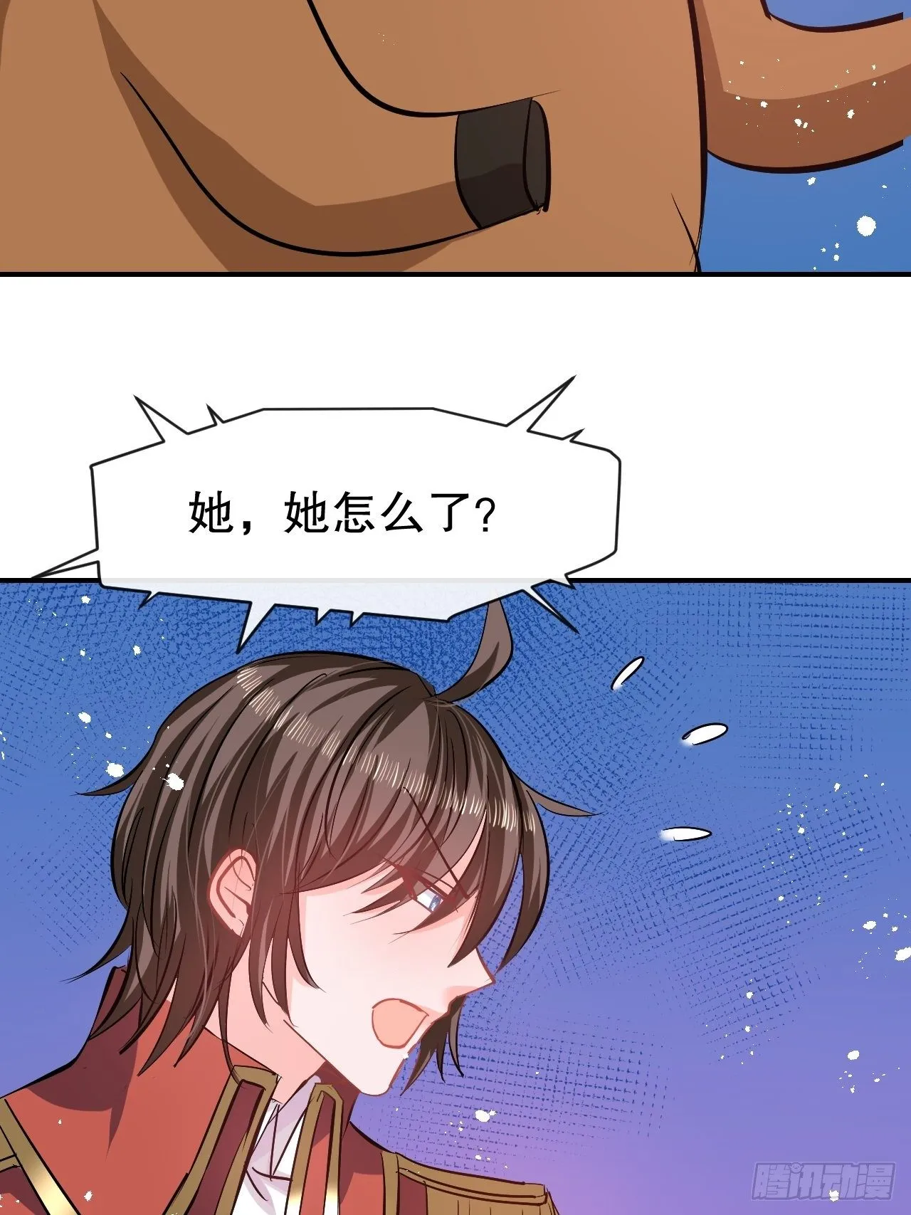 第66话 您的女儿出事了！ 第39页