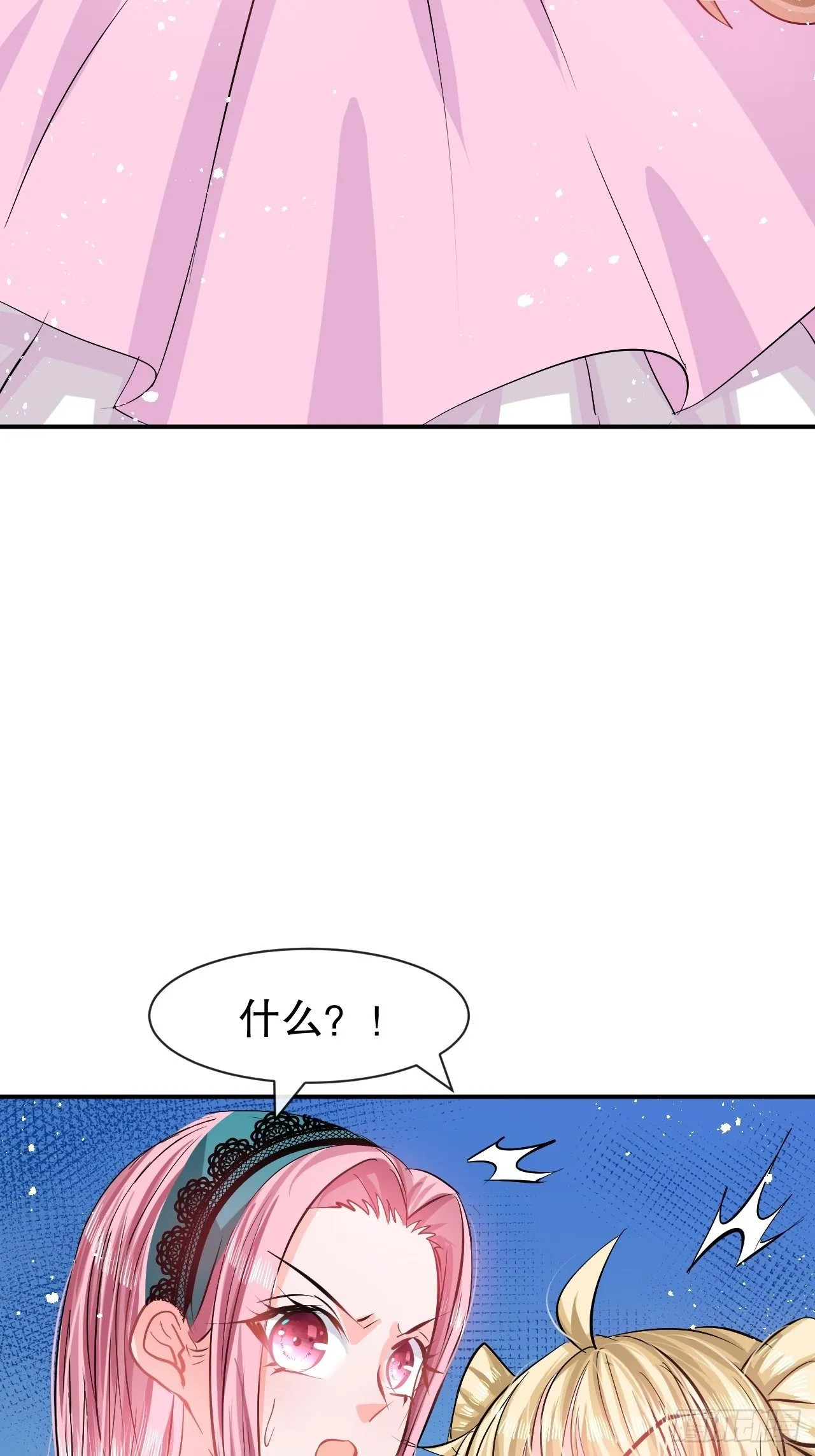 第67话 父王，你怎么了 第39页