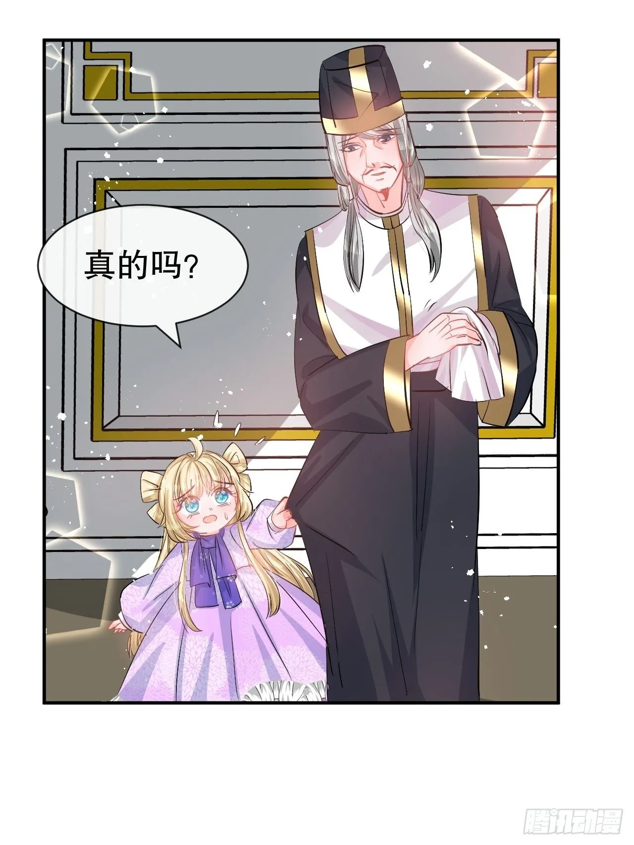 第68话 把她抓起来！ 第6页