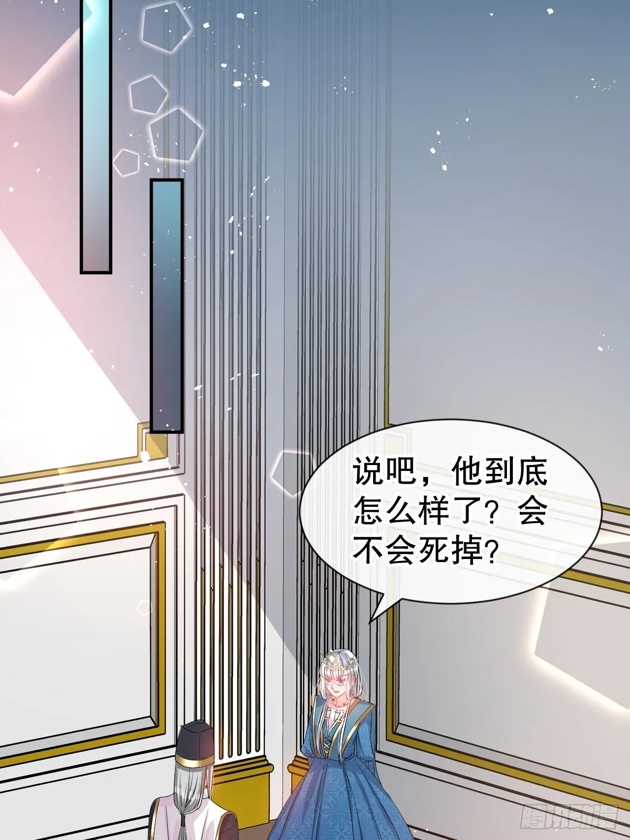 第68话 把她抓起来！ 第12页