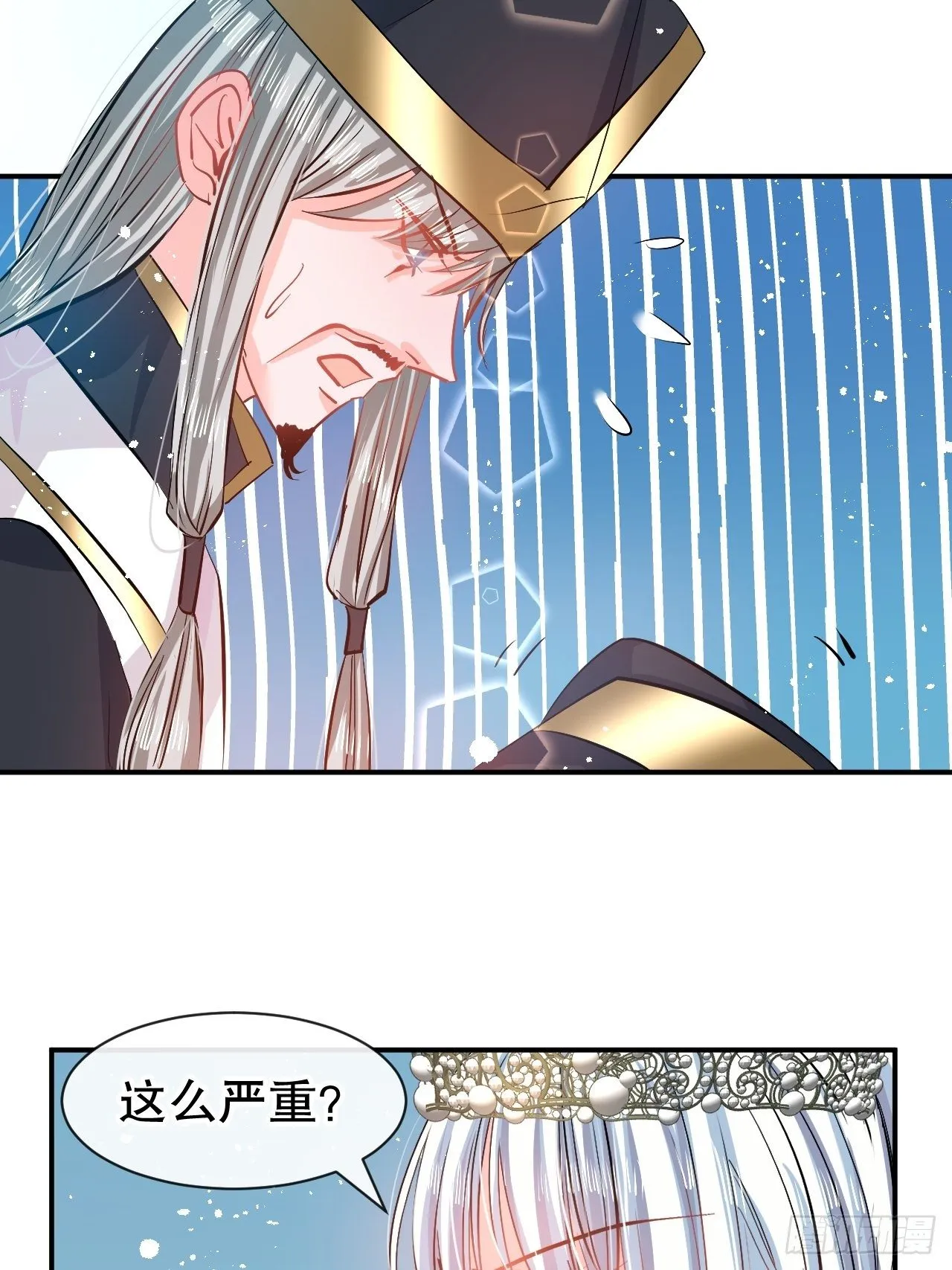 第68话 把她抓起来！ 第14页