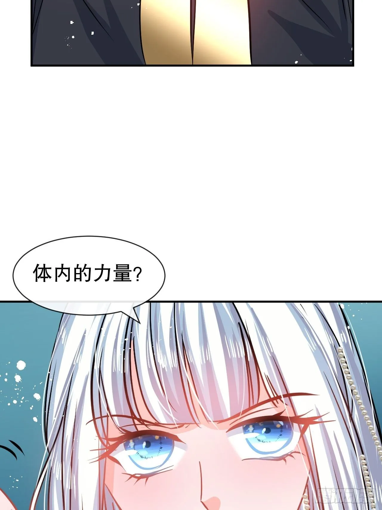 第68话 把她抓起来！ 第18页