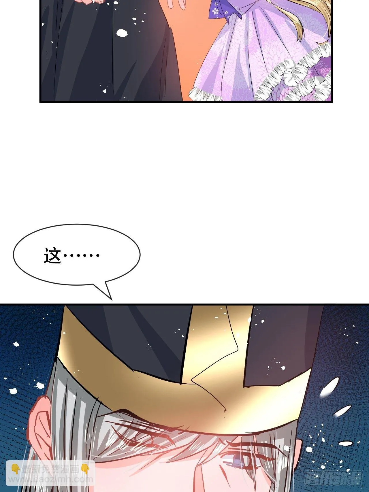 第68话 把她抓起来！ 第22页