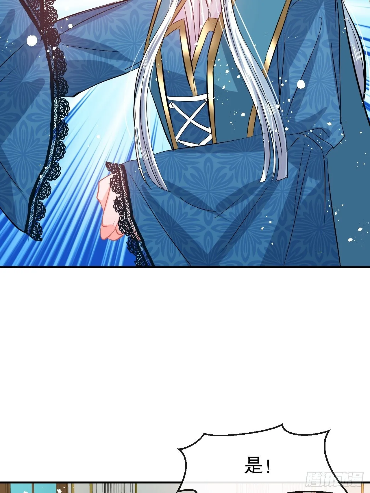 第68话 把她抓起来！ 第26页
