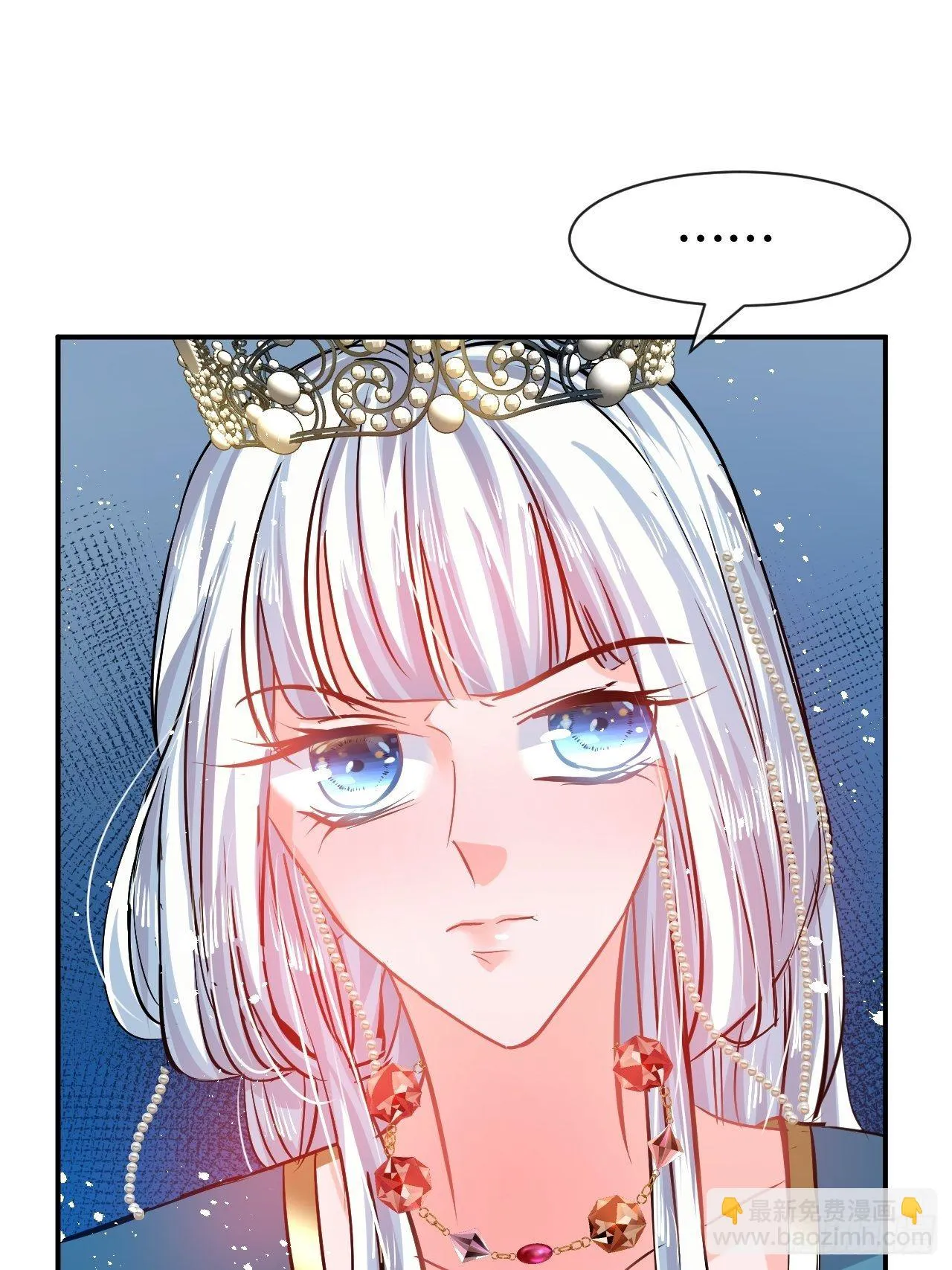 第68话 把她抓起来！ 第36页