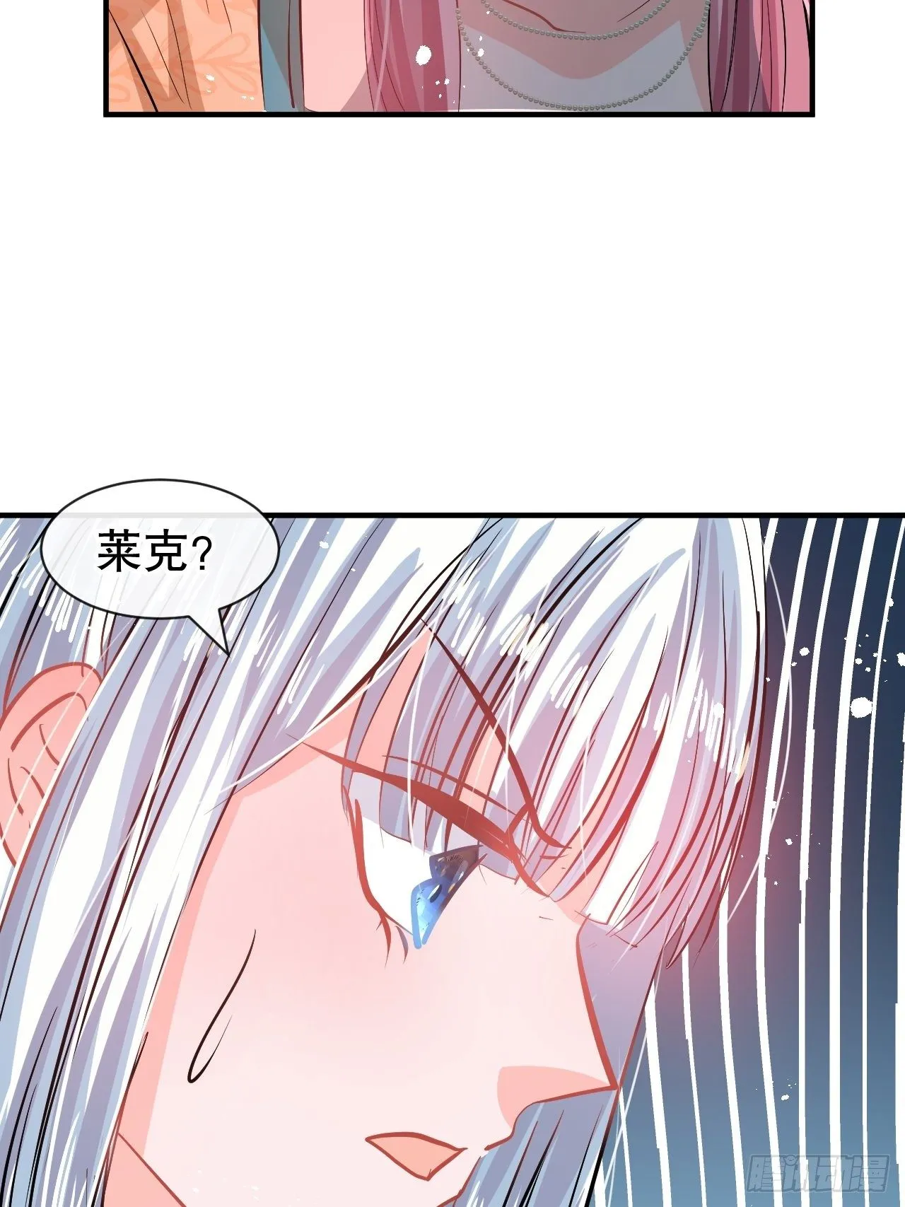 第69话 我不许你死 第13页