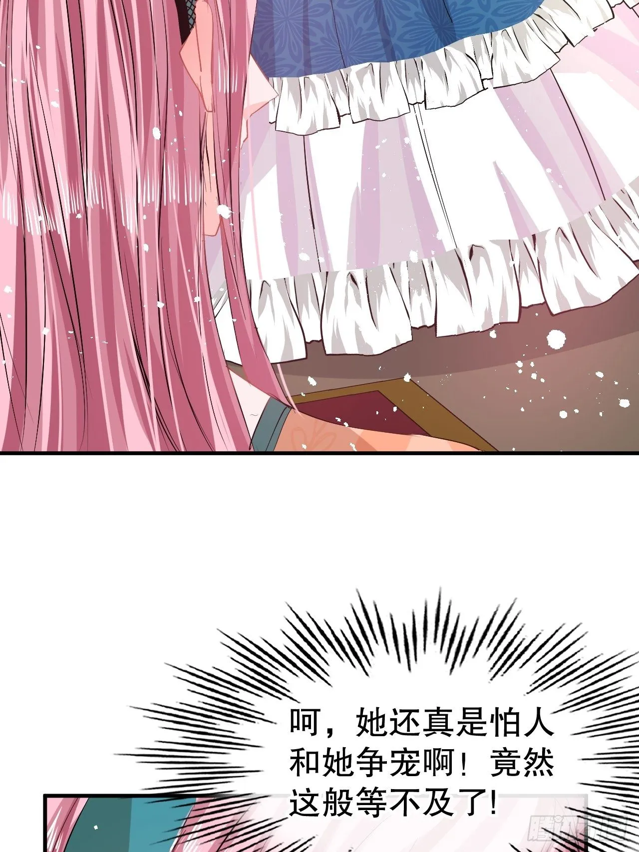 第69话 我不许你死 第22页