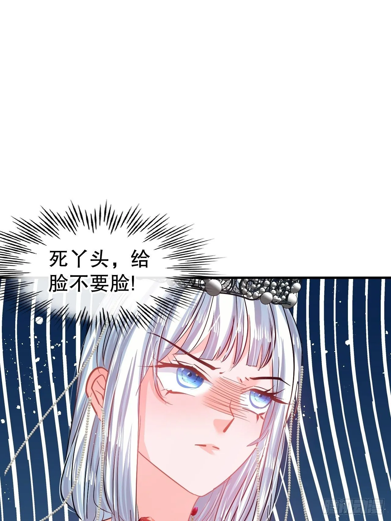 第69话 我不许你死 第29页