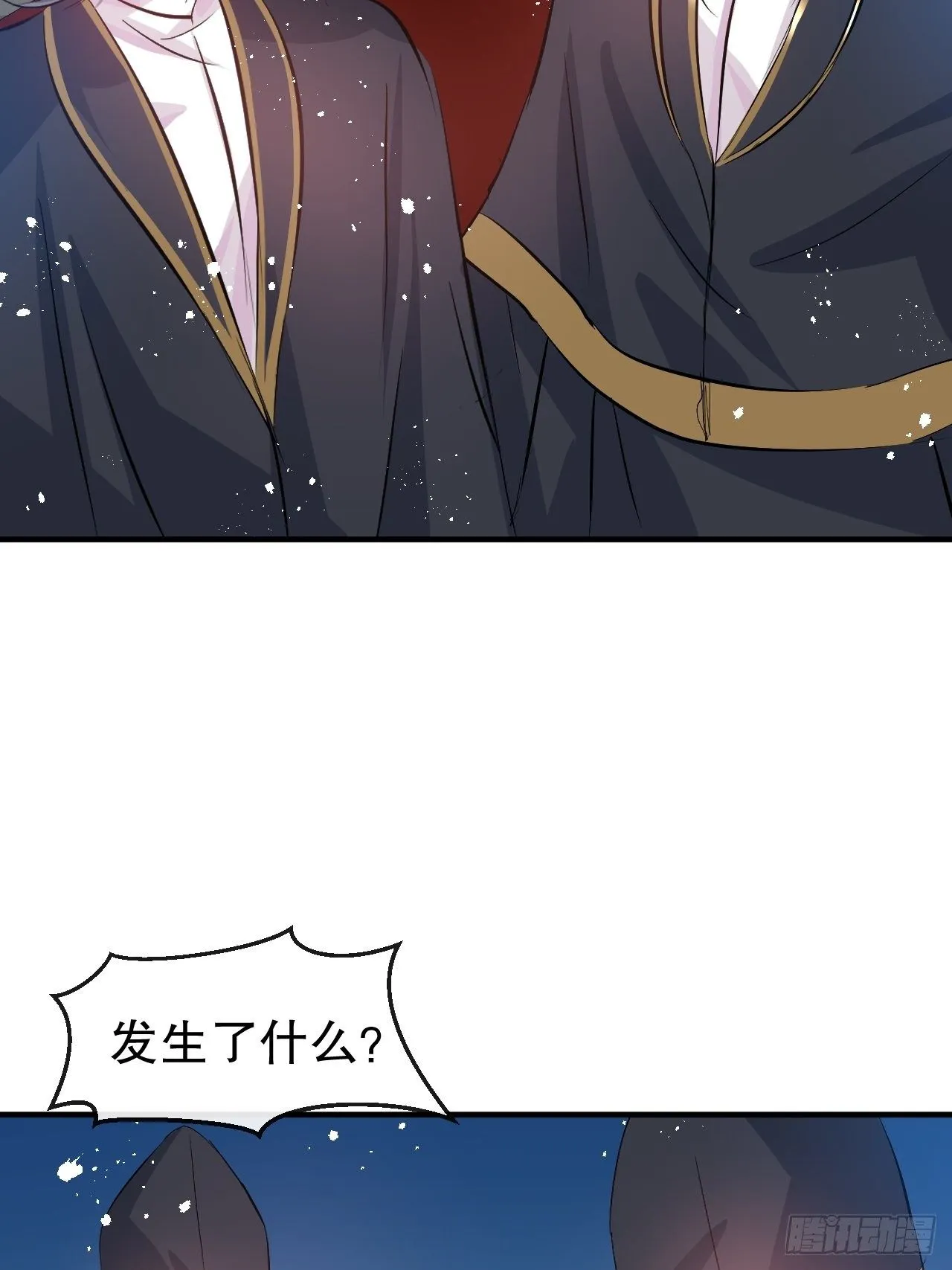 第70话 绮丽必须死 第5页