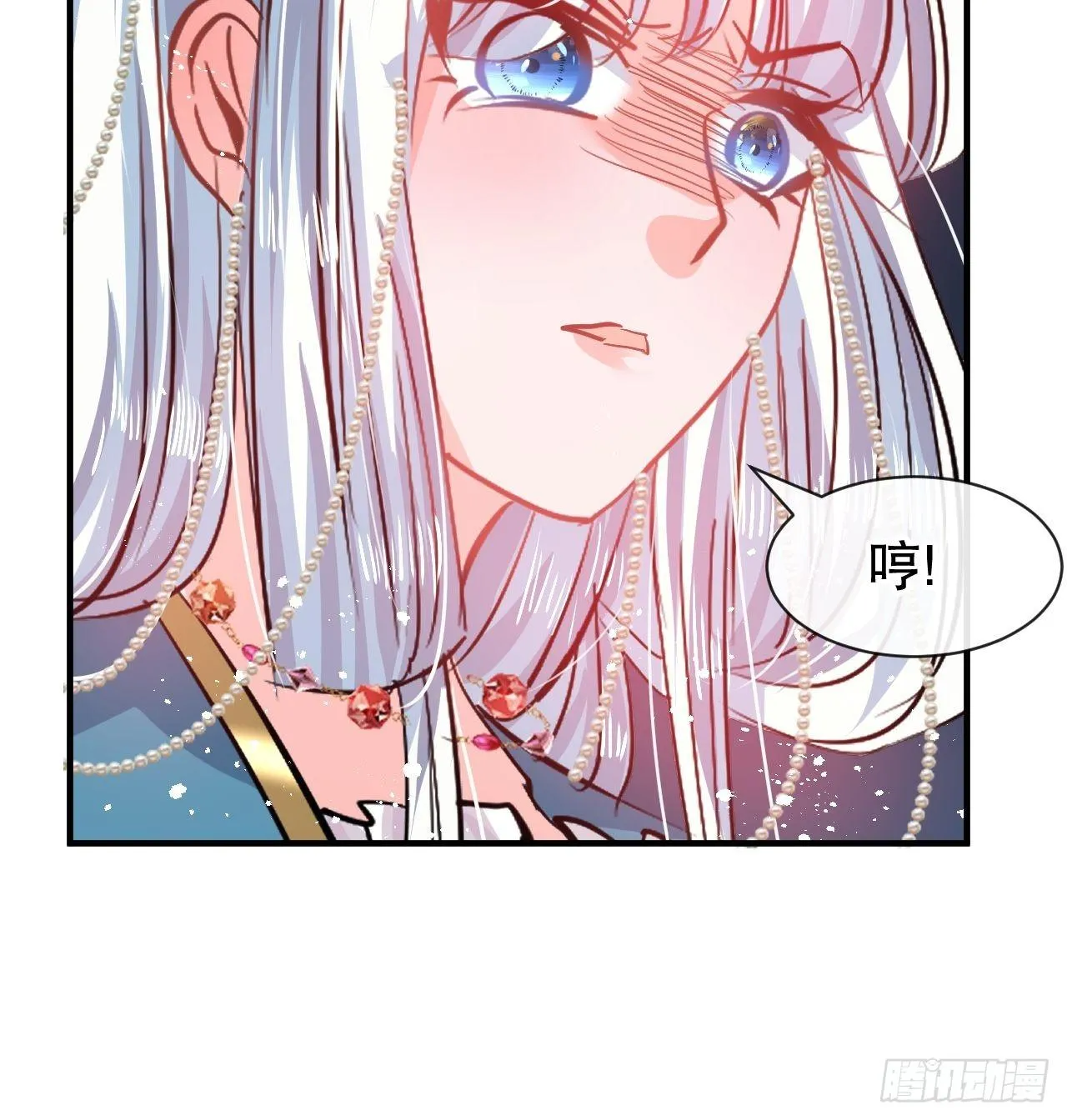 第70话 绮丽必须死 第28页