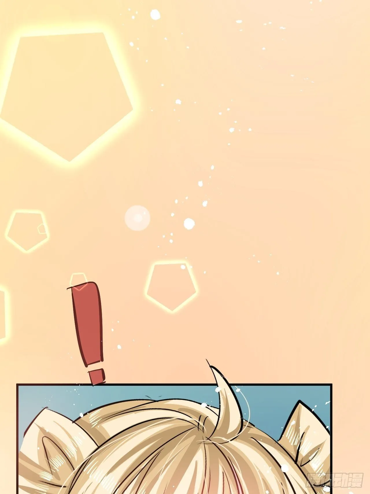 第70话 绮丽必须死 第45页