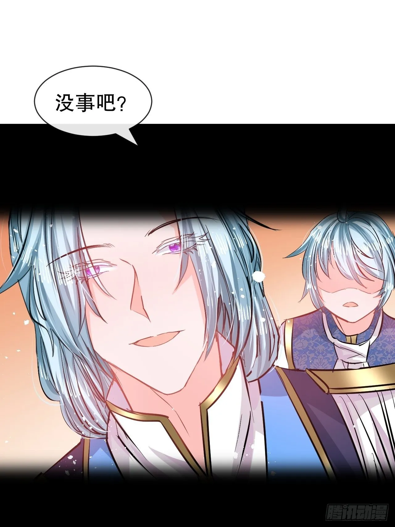第71话 莱克国王的出现 第2页