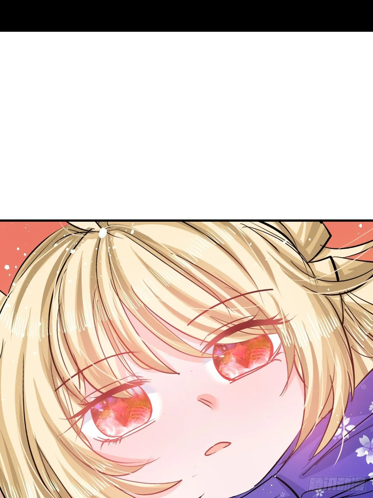 第71话 莱克国王的出现 第3页